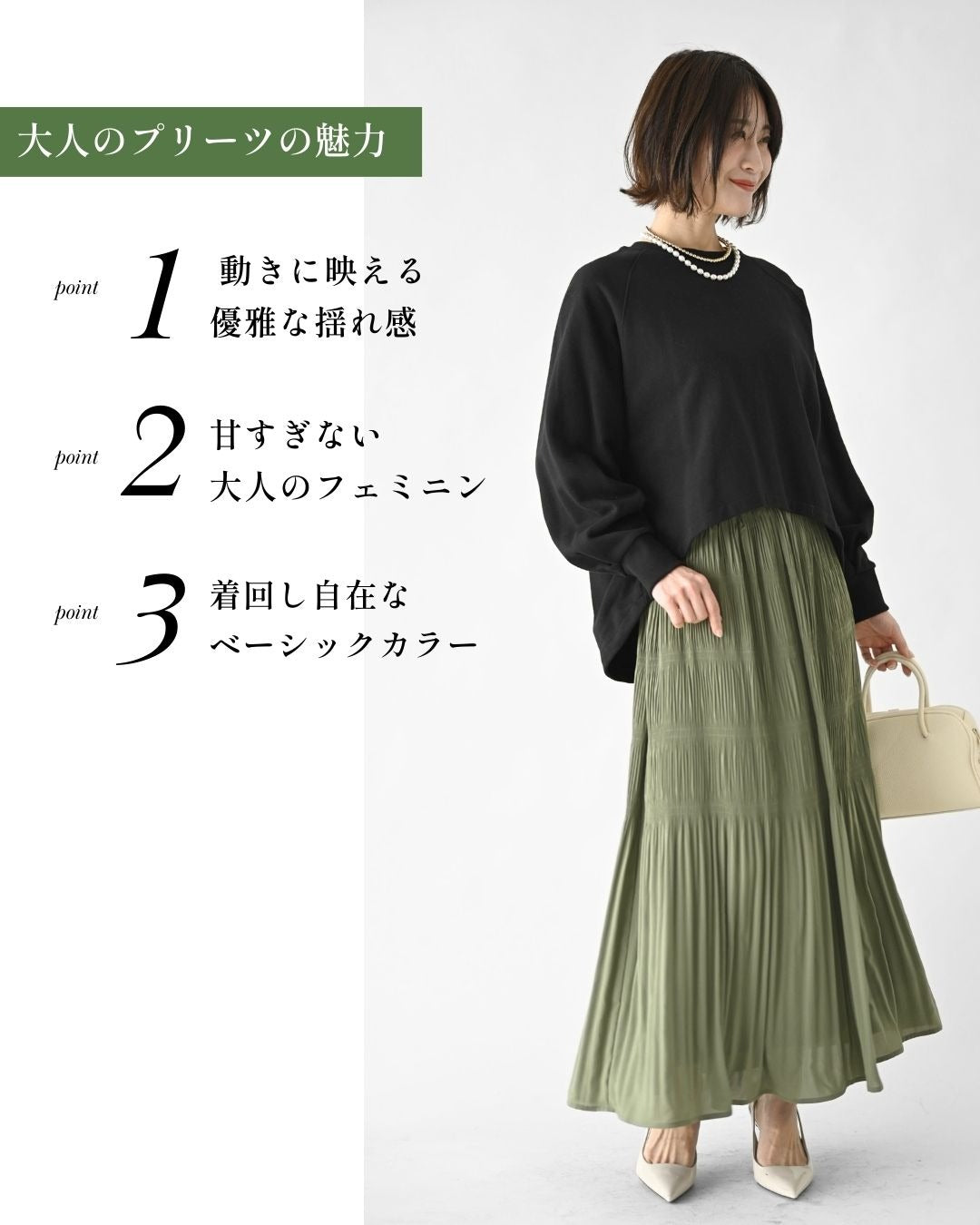 エーレスタイル Ehre style ヘビロテ決定！気分軽やかにプリーツスカート （カーキ） カーキ