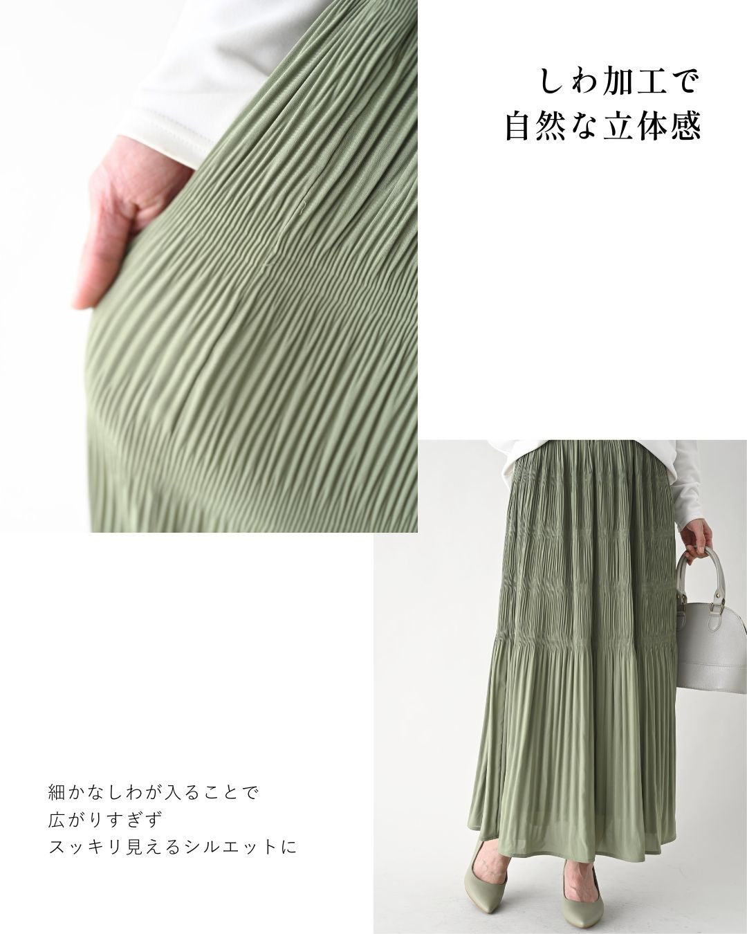 エーレスタイル Ehre style ヘビロテ決定！気分軽やかにプリーツスカート （カーキ） カーキ