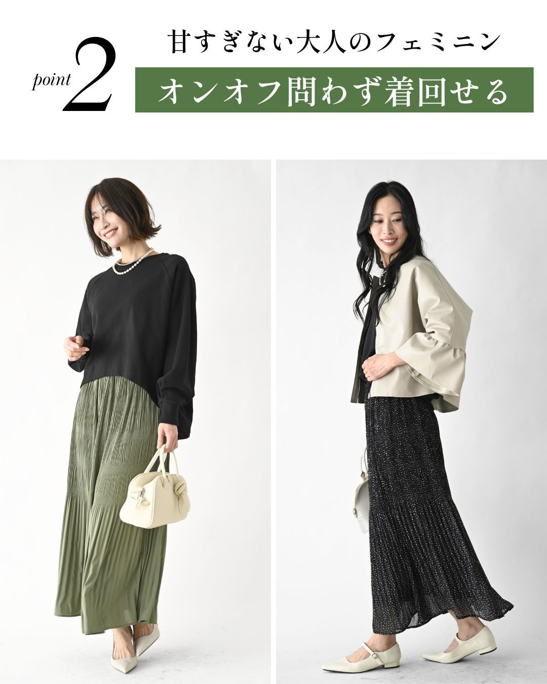 エーレスタイル Ehre style ヘビロテ決定！気分軽やかにプリーツスカート （カーキ） カーキ