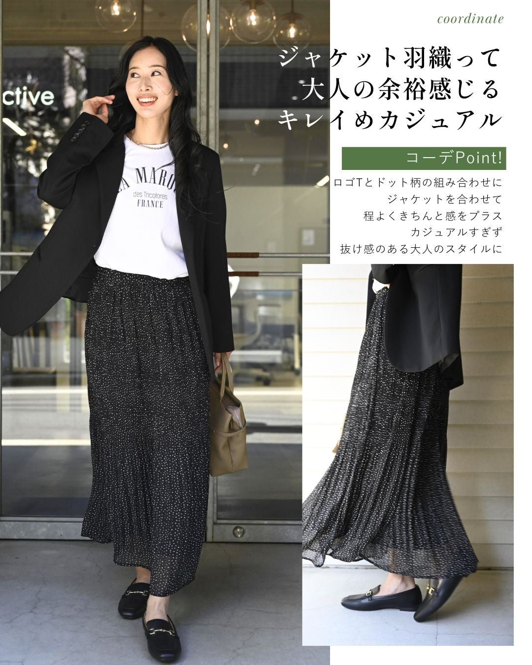 エーレスタイル Ehre style ヘビロテ決定！気分軽やかにプリーツスカート （カーキ） カーキ
