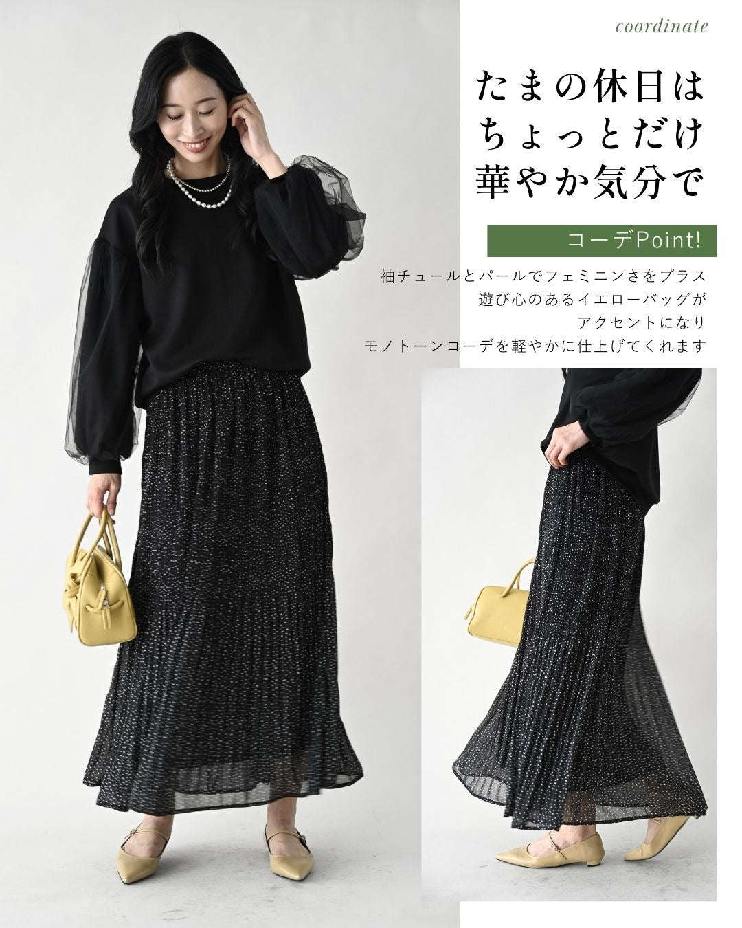 エーレスタイル Ehre style ヘビロテ決定！気分軽やかにプリーツスカート （カーキ） カーキ