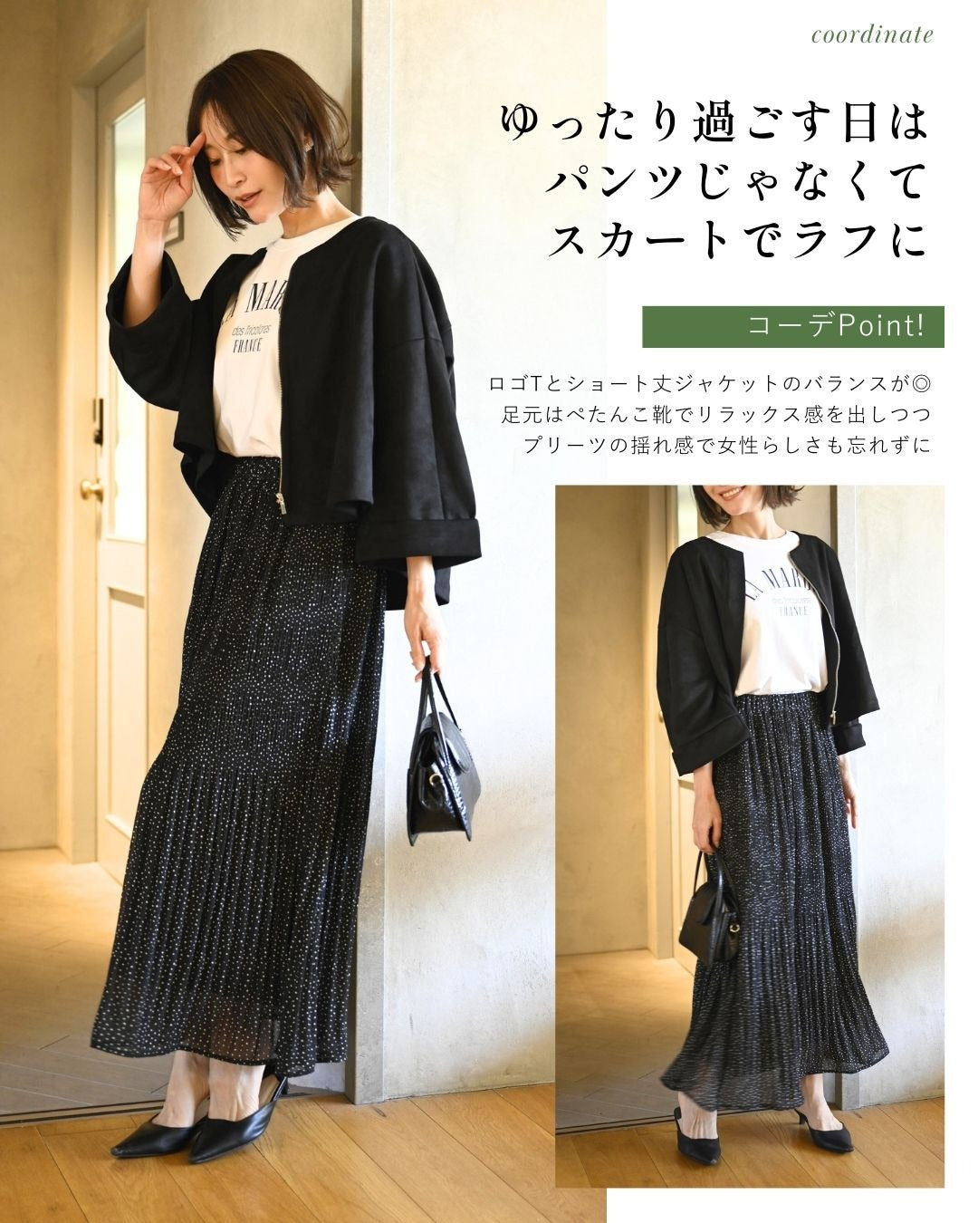 エーレスタイル Ehre style ヘビロテ決定！気分軽やかにプリーツスカート （カーキ） カーキ