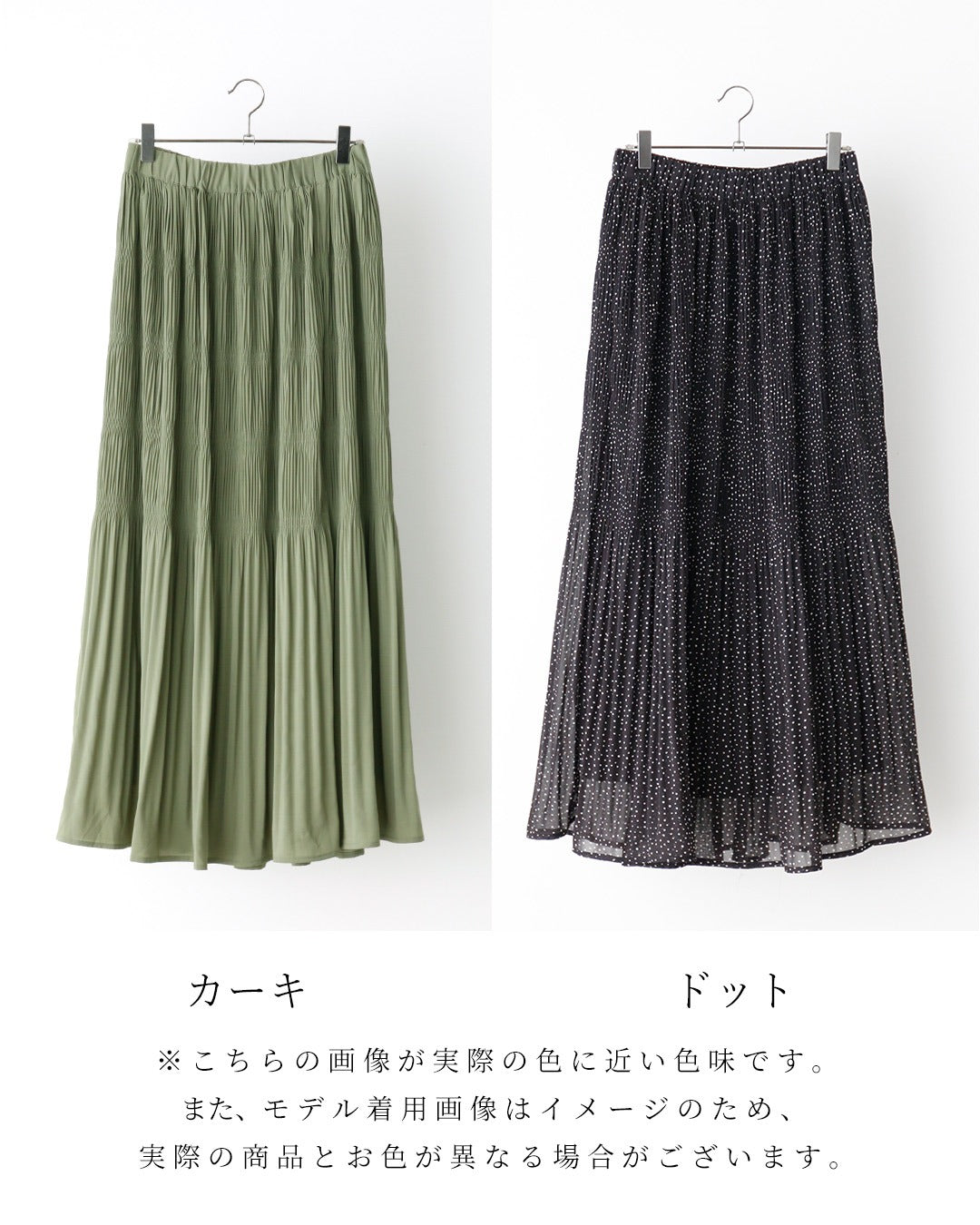 エーレスタイル Ehre style ヘビロテ決定！気分軽やかにプリーツスカート （カーキ） カーキ