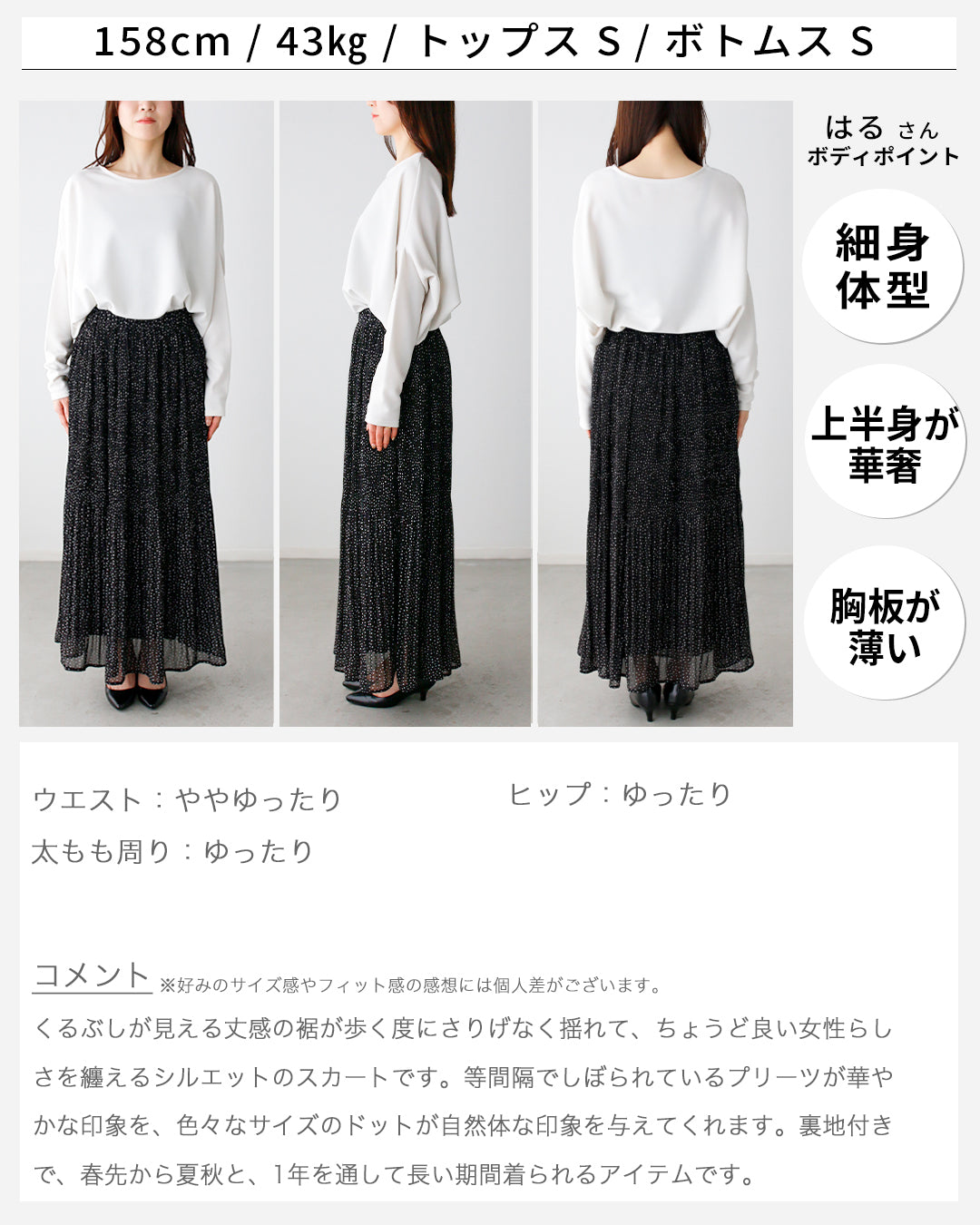 エーレスタイル Ehre style ヘビロテ決定！気分軽やかにプリーツスカート （カーキ） カーキ