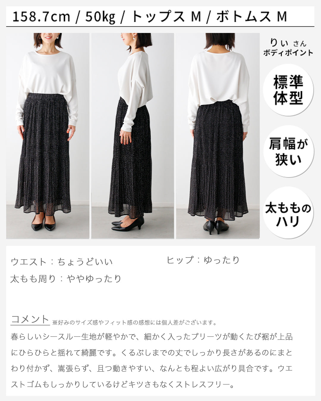 エーレスタイル Ehre style ヘビロテ決定！気分軽やかにプリーツスカート （カーキ） カーキ