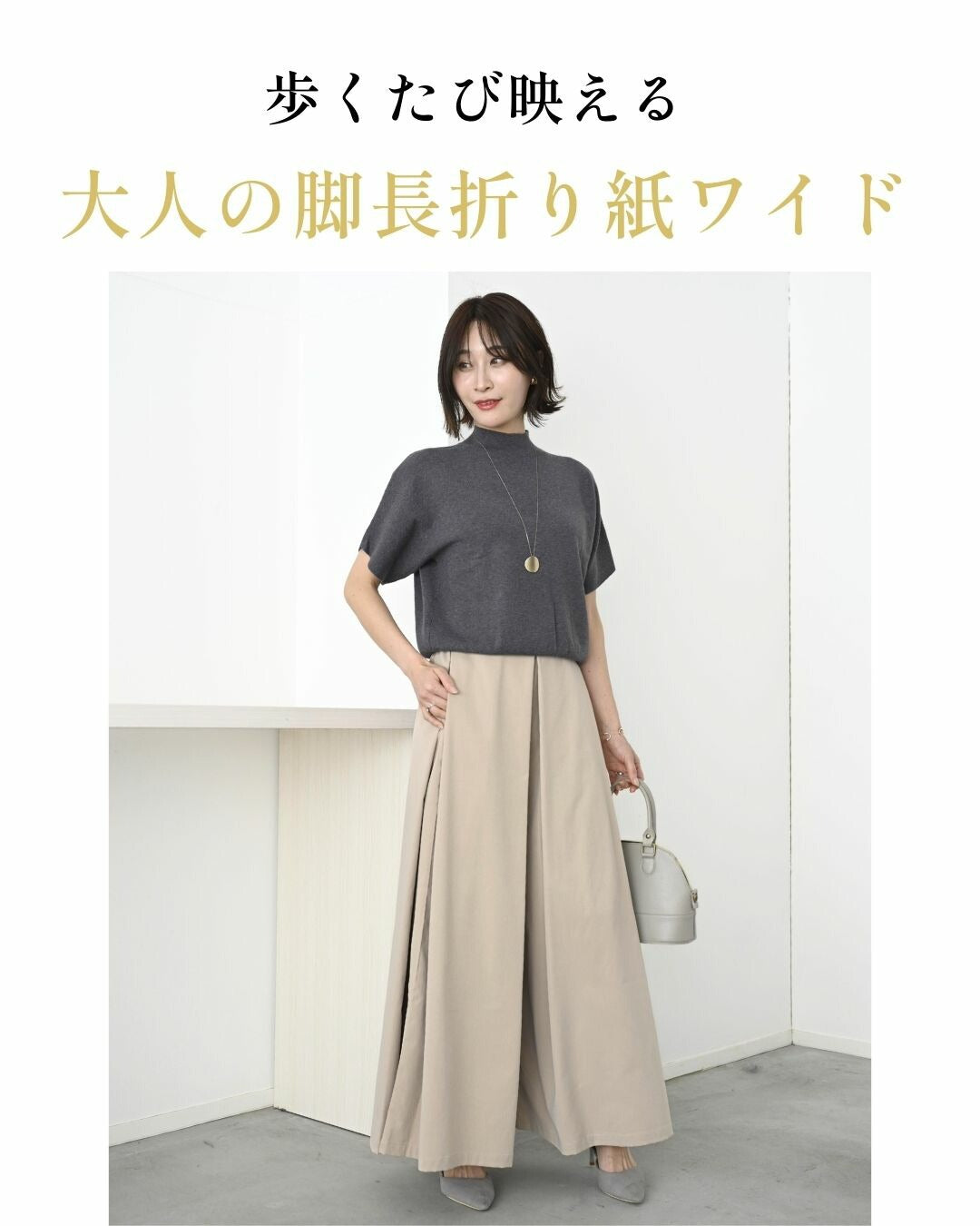 エーレスタイル Ehre style 足をキレイ見せ 折り紙 ワイド （ブラック） ブラック