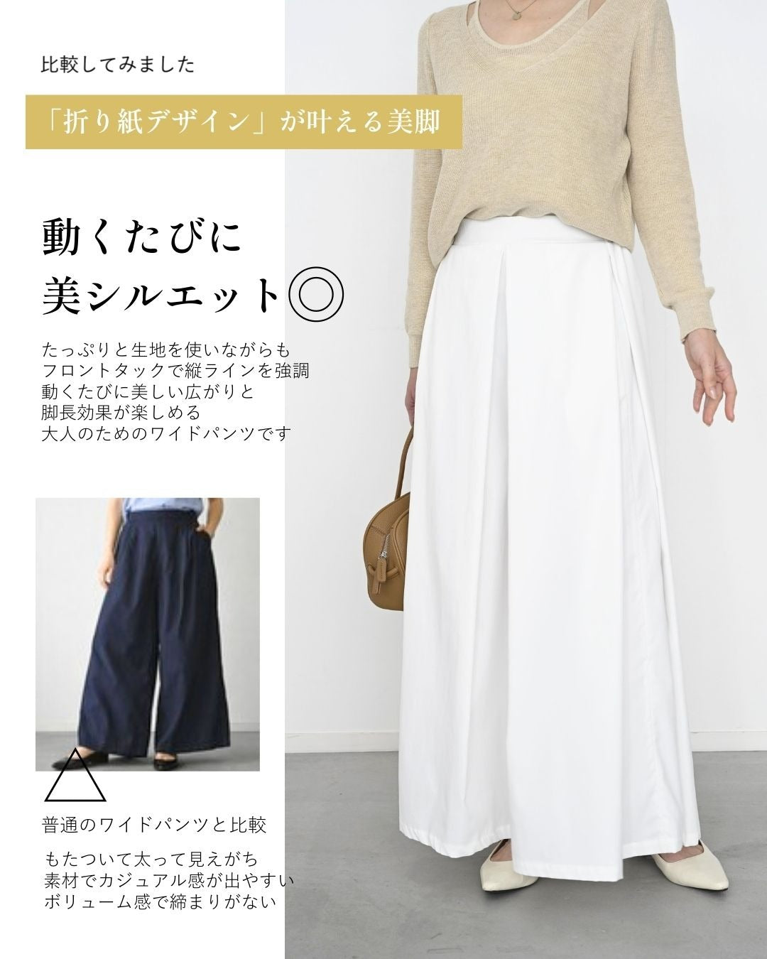エーレスタイル Ehre style 足をキレイ見せ 折り紙 ワイド （ブラック） ブラック