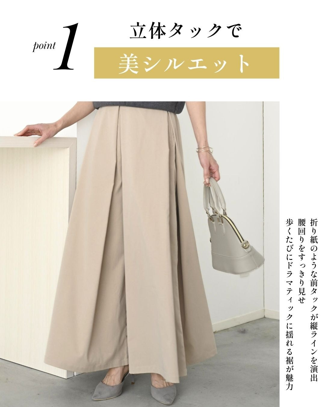 エーレスタイル Ehre style 足をキレイ見せ 折り紙 ワイド （ブラック） ブラック