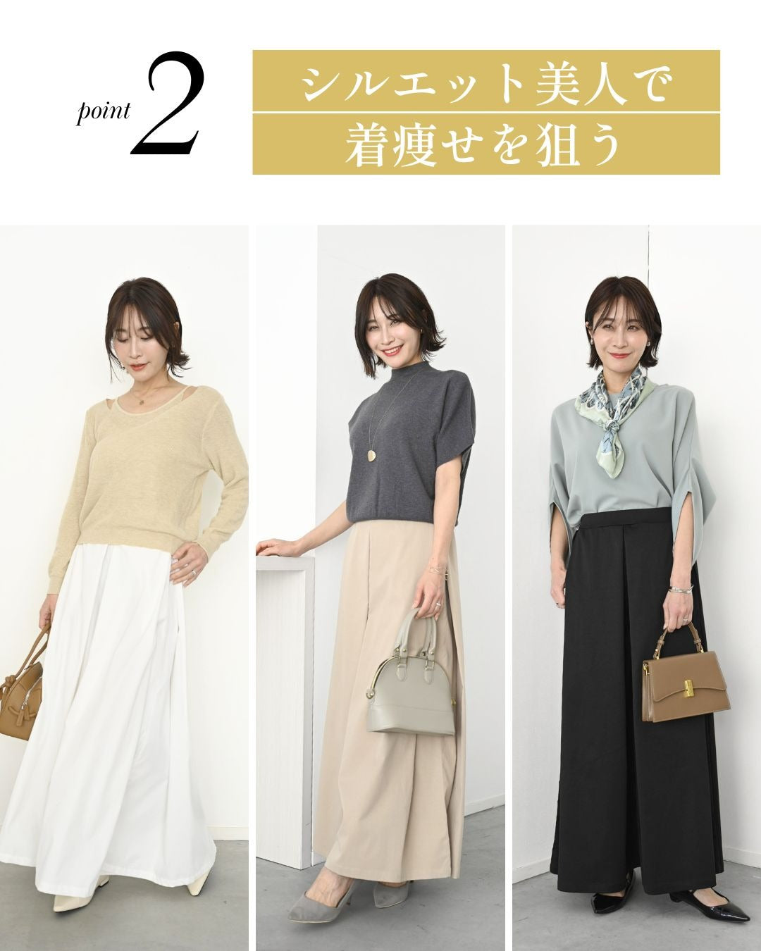 エーレスタイル Ehre style 足をキレイ見せ 折り紙 ワイド （ブラック） ブラック