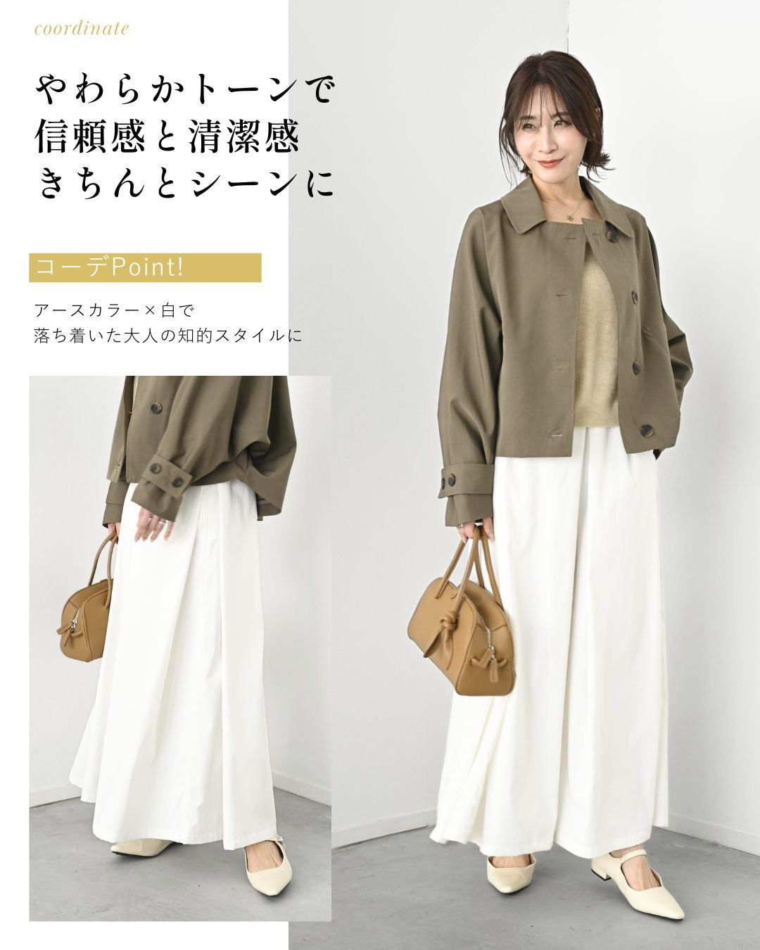 エーレスタイル Ehre style 足をキレイ見せ 折り紙 ワイド （ブラック） ブラック