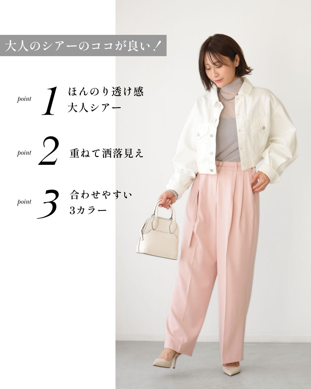エーレスタイル Ehre style さり気なシアーで 肌隠し インナー （ブラック） ブラック