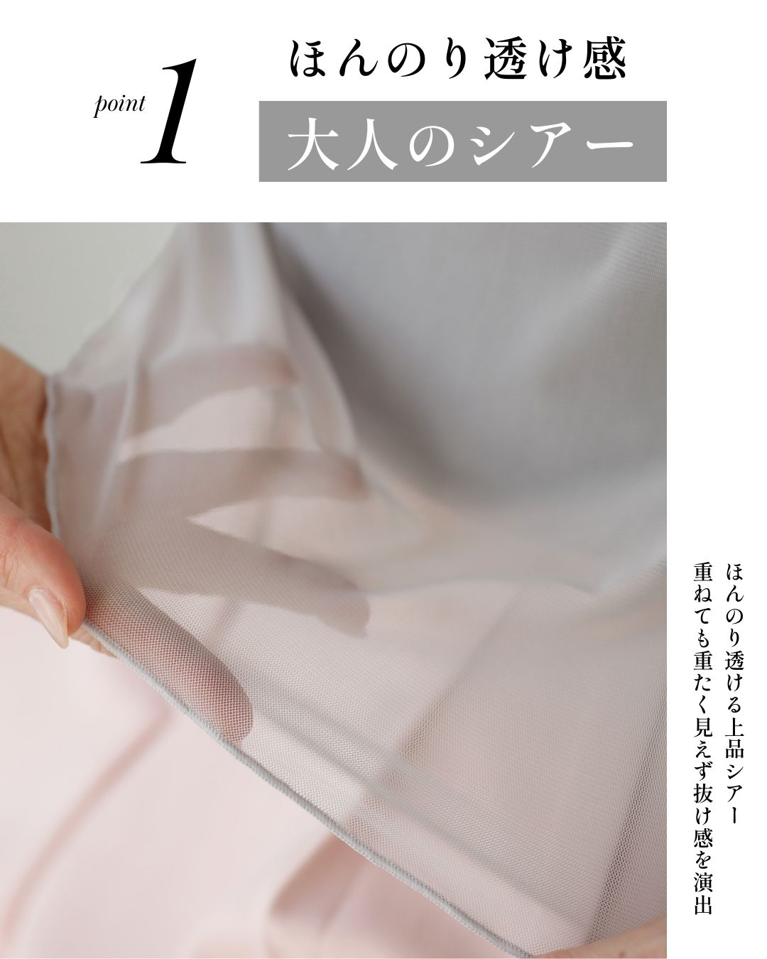 エーレスタイル Ehre style さり気なシアーで 肌隠し インナー （ブラック） ブラック