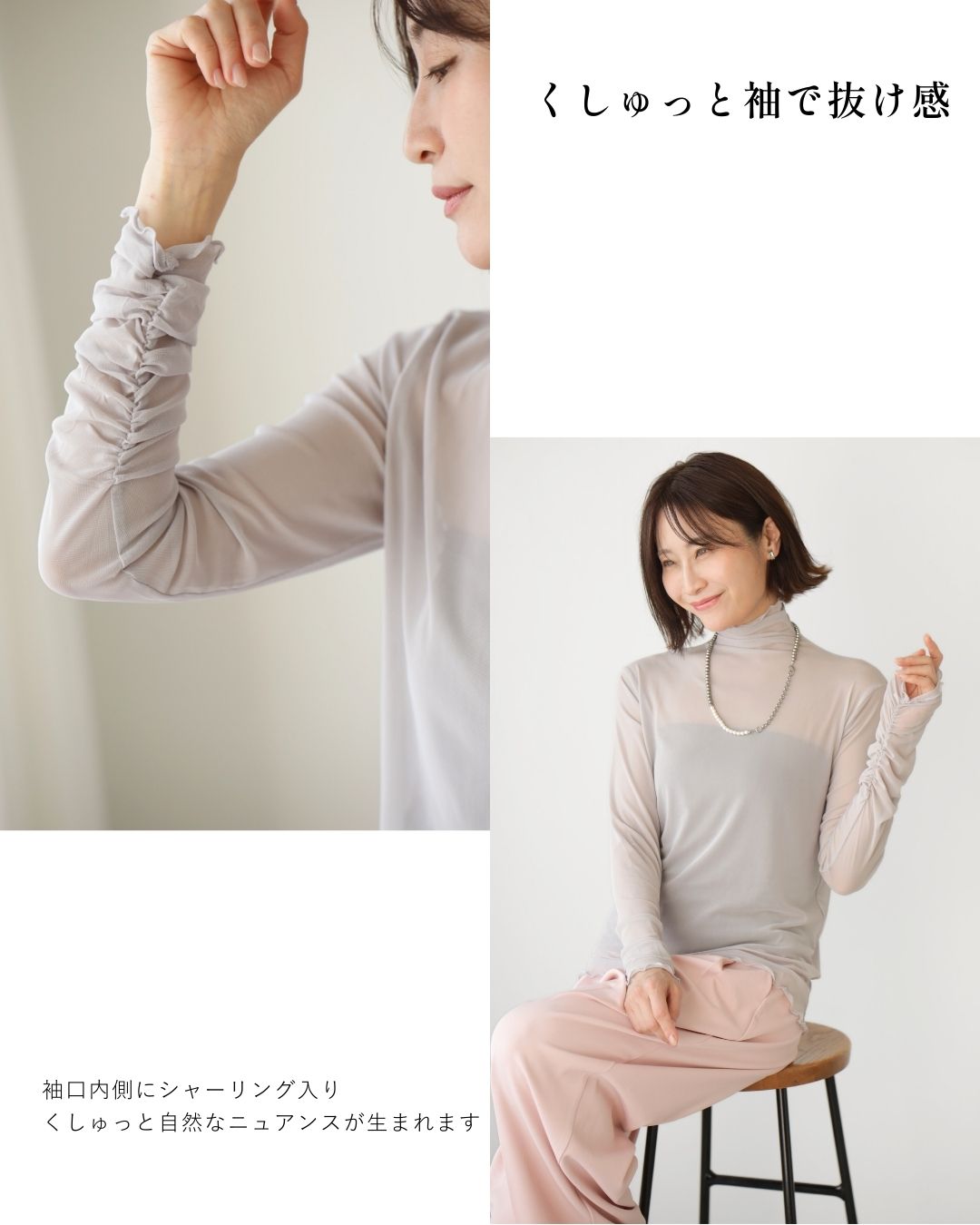エーレスタイル Ehre style さり気なシアーで 肌隠し インナー （ブラック） ブラック