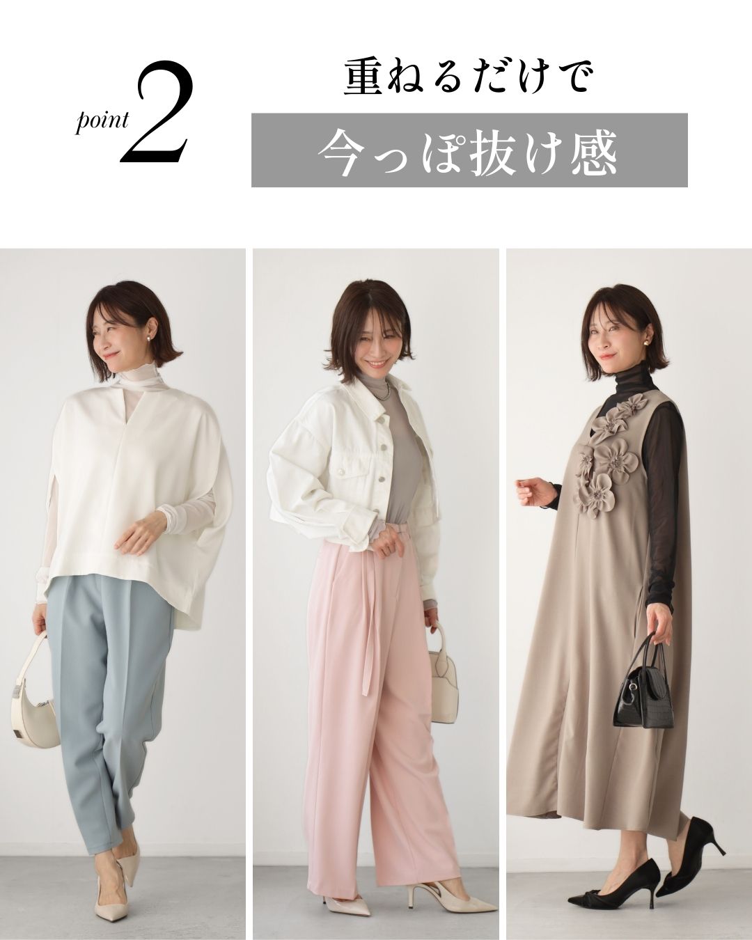 エーレスタイル Ehre style さり気なシアーで 肌隠し インナー （ブラック） ブラック