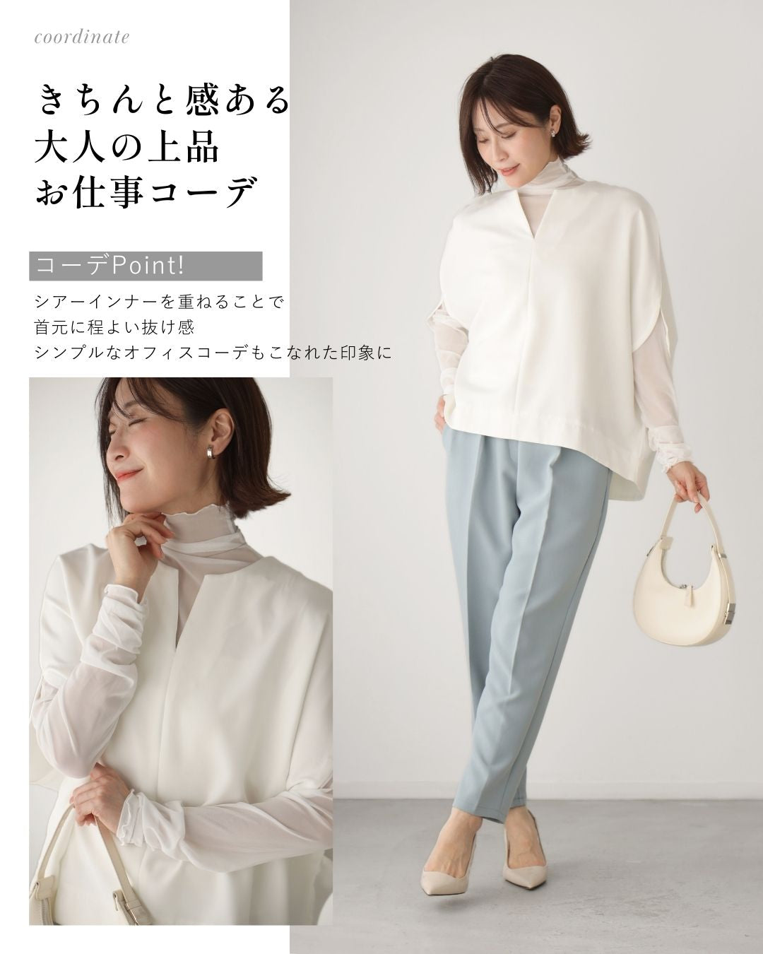 エーレスタイル Ehre style さり気なシアーで 肌隠し インナー （ブラック） ブラック