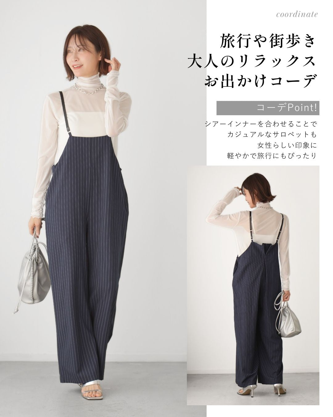 エーレスタイル Ehre style さり気なシアーで 肌隠し インナー （ブラック） ブラック