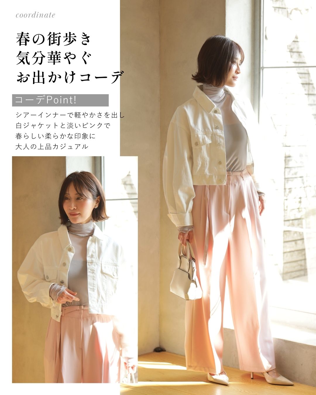 エーレスタイル Ehre style さり気なシアーで 肌隠し インナー （ブラック） ブラック