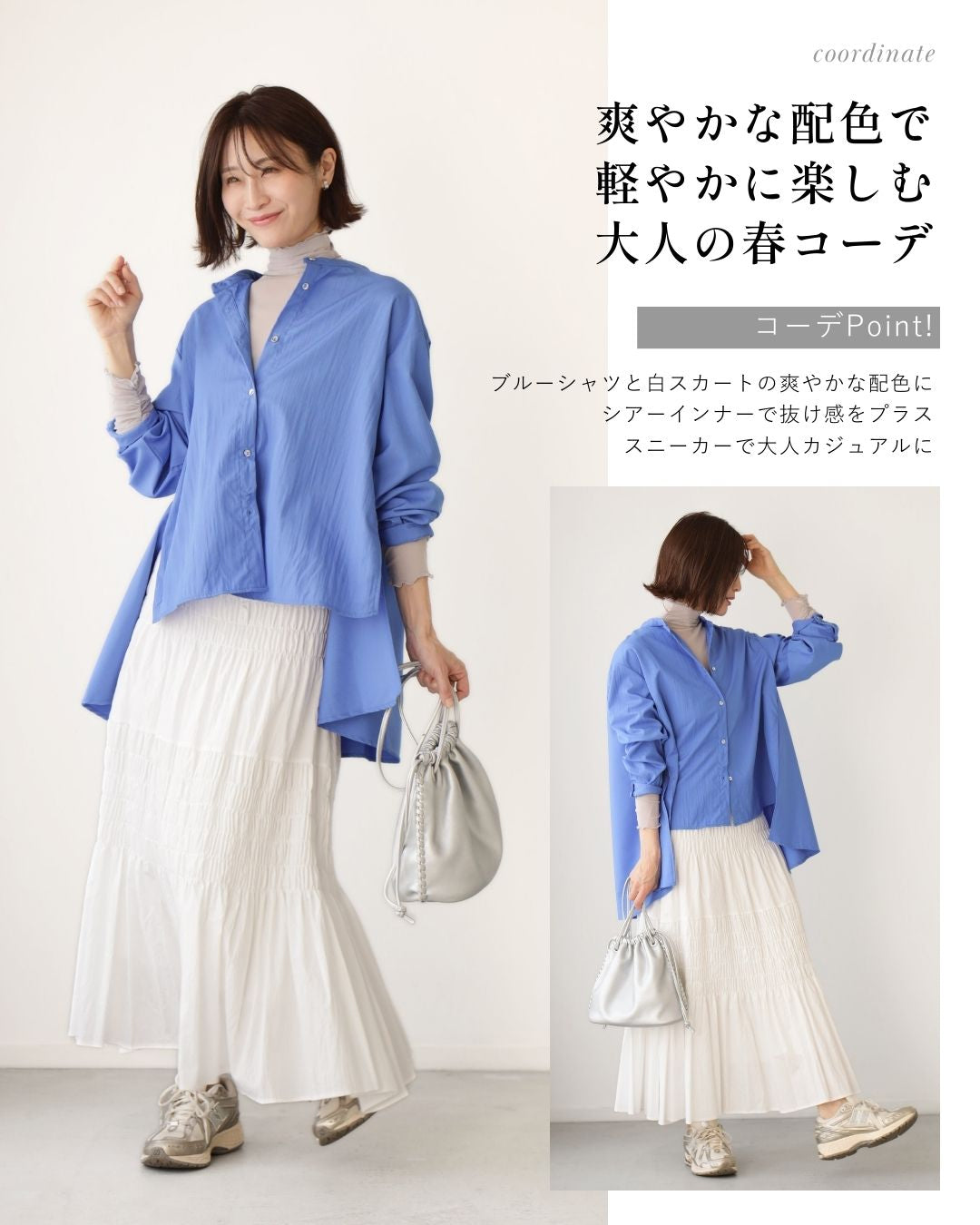エーレスタイル Ehre style さり気なシアーで 肌隠し インナー （ブラック） ブラック