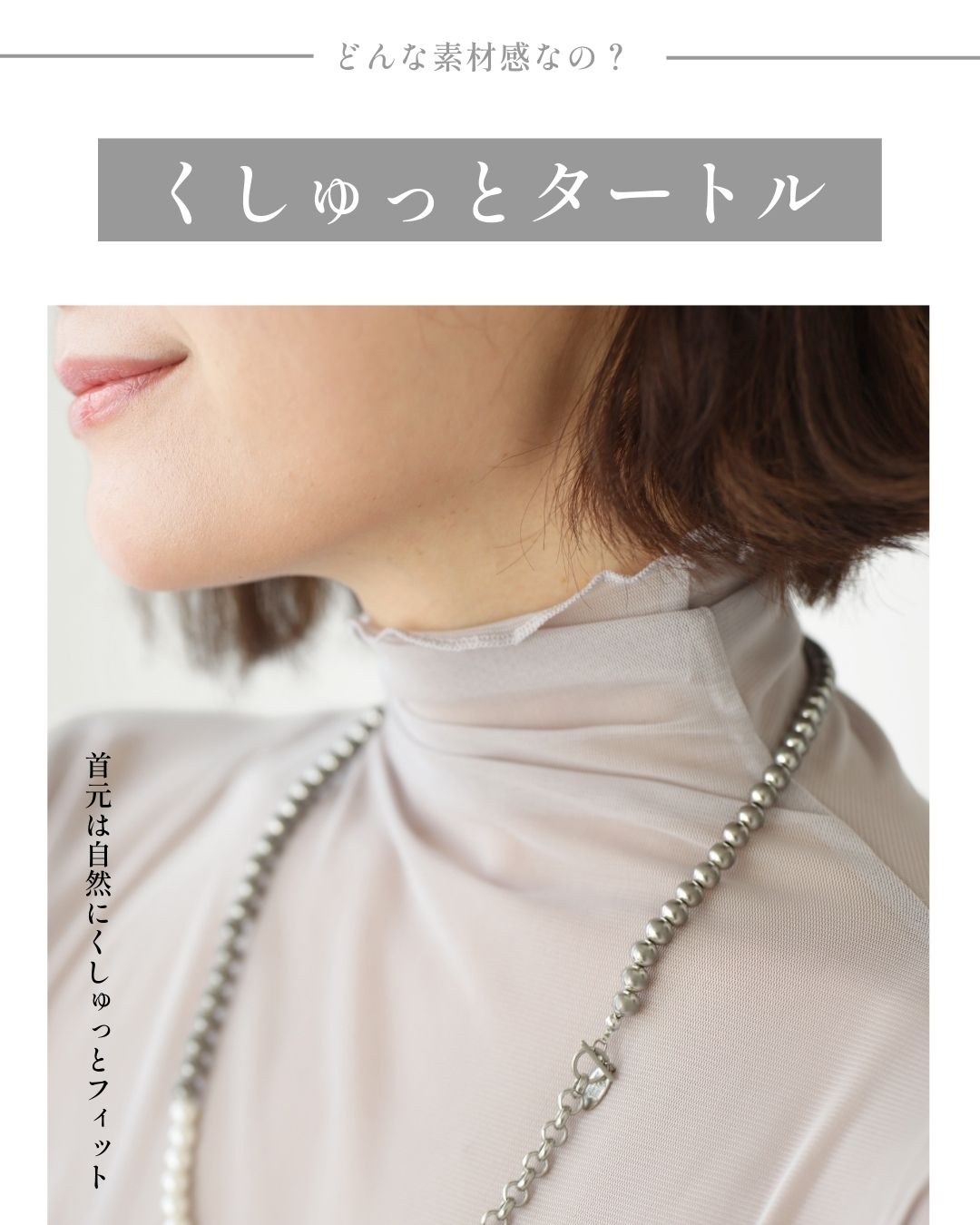 エーレスタイル Ehre style さり気なシアーで 肌隠し インナー （ブラック） ブラック