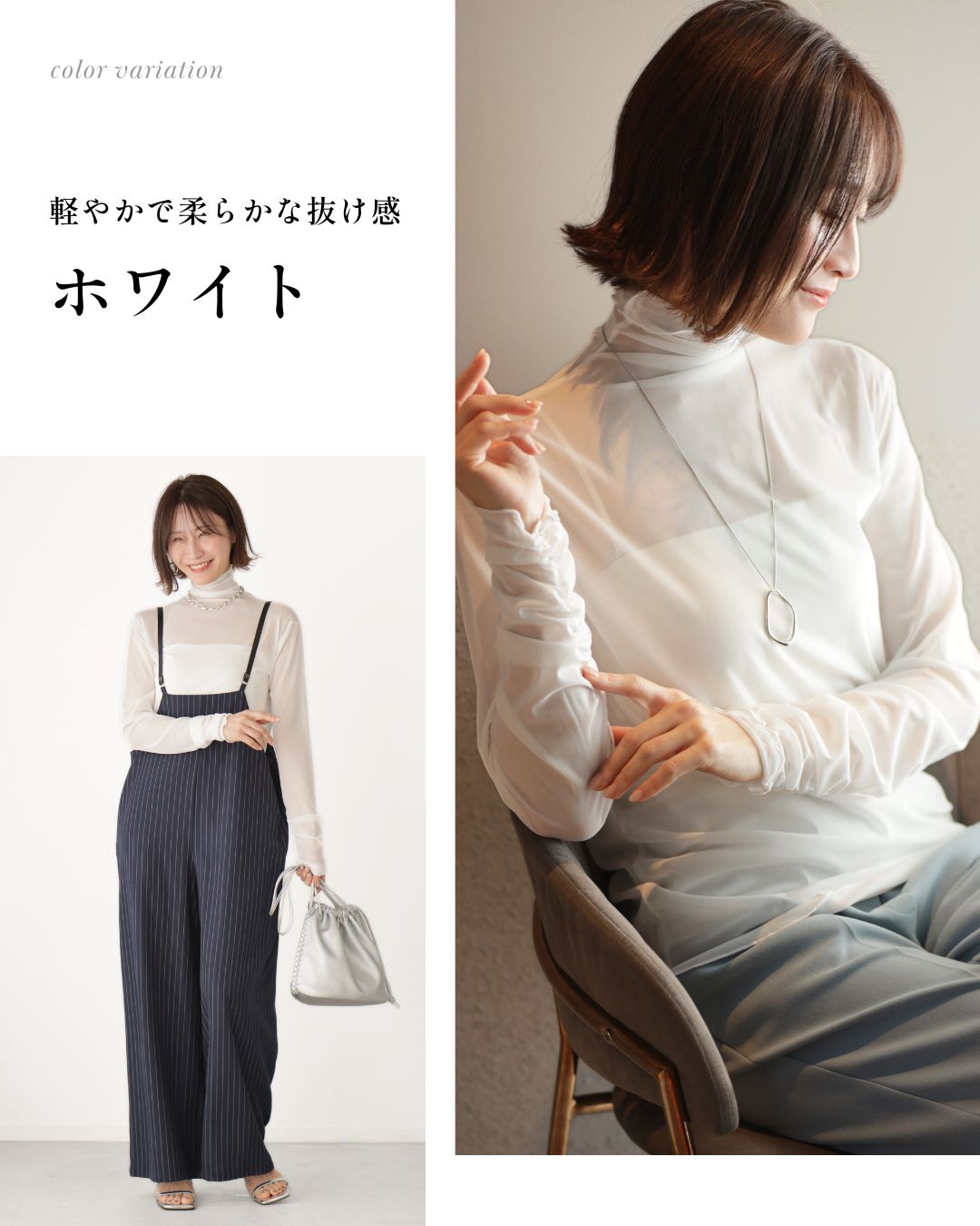 エーレスタイル Ehre style さり気なシアーで 肌隠し インナー （ブラック） ブラック