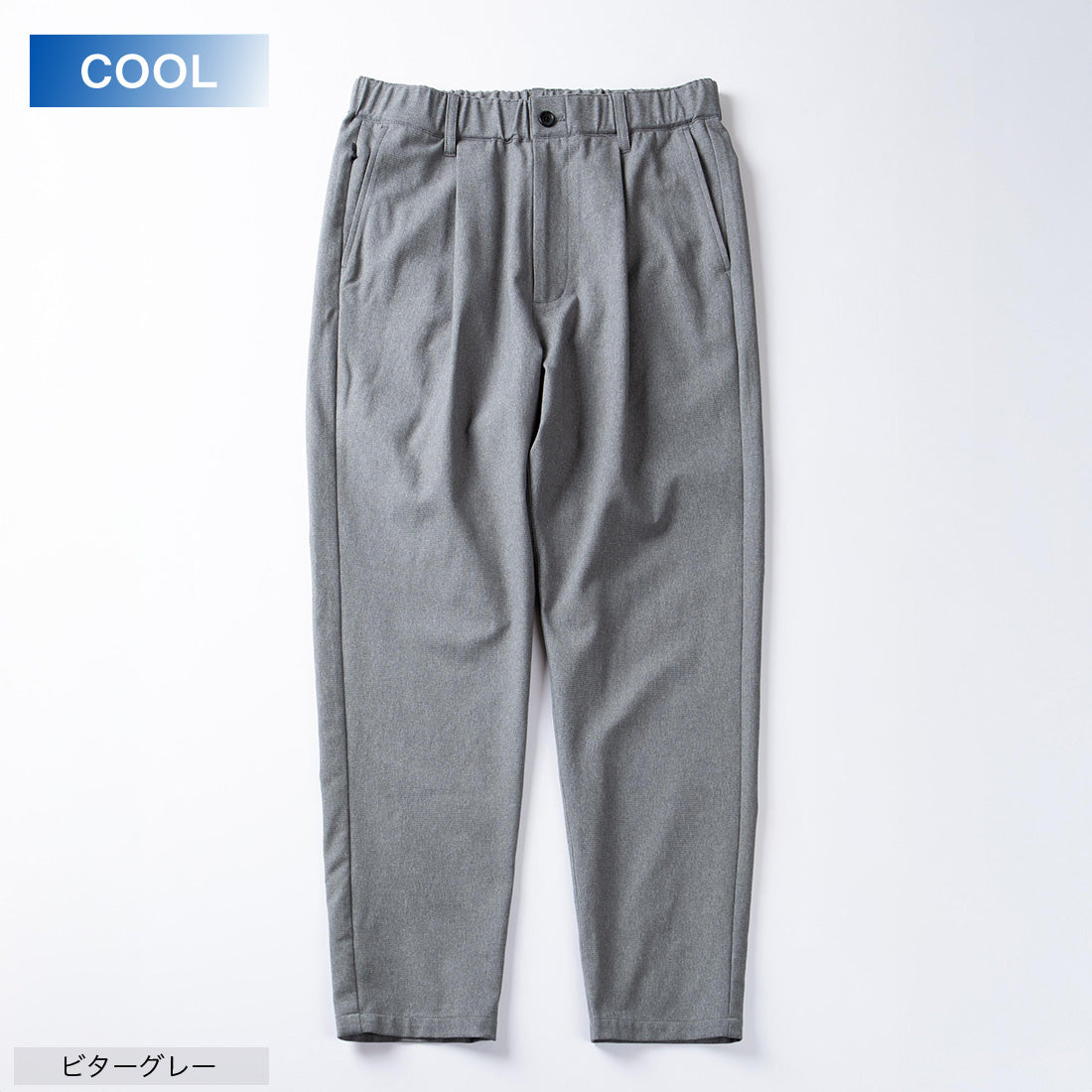 クールワンタックテーパードパンツ （ビターグレー） ビターグレー