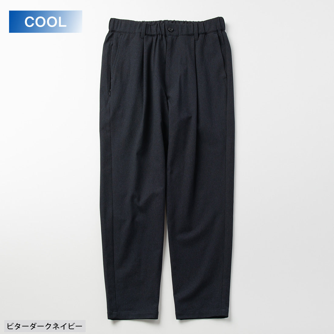 クールワンタックテーパードパンツ （ビターグレー） ビターグレー