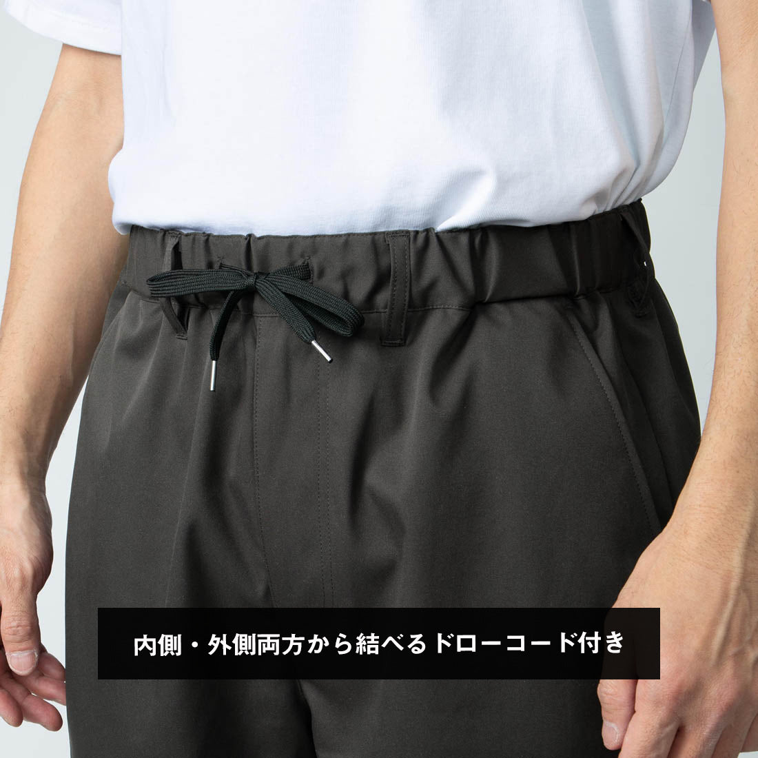 アルティメックスハーフパンツ （チャコールグレー） チャコールグレー