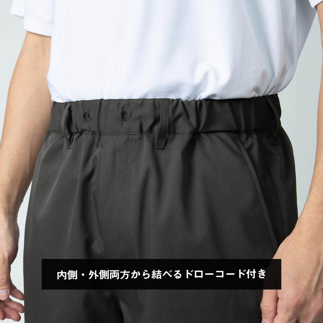 アルティメックスハーフパンツ （チャコールグレー） チャコールグレー