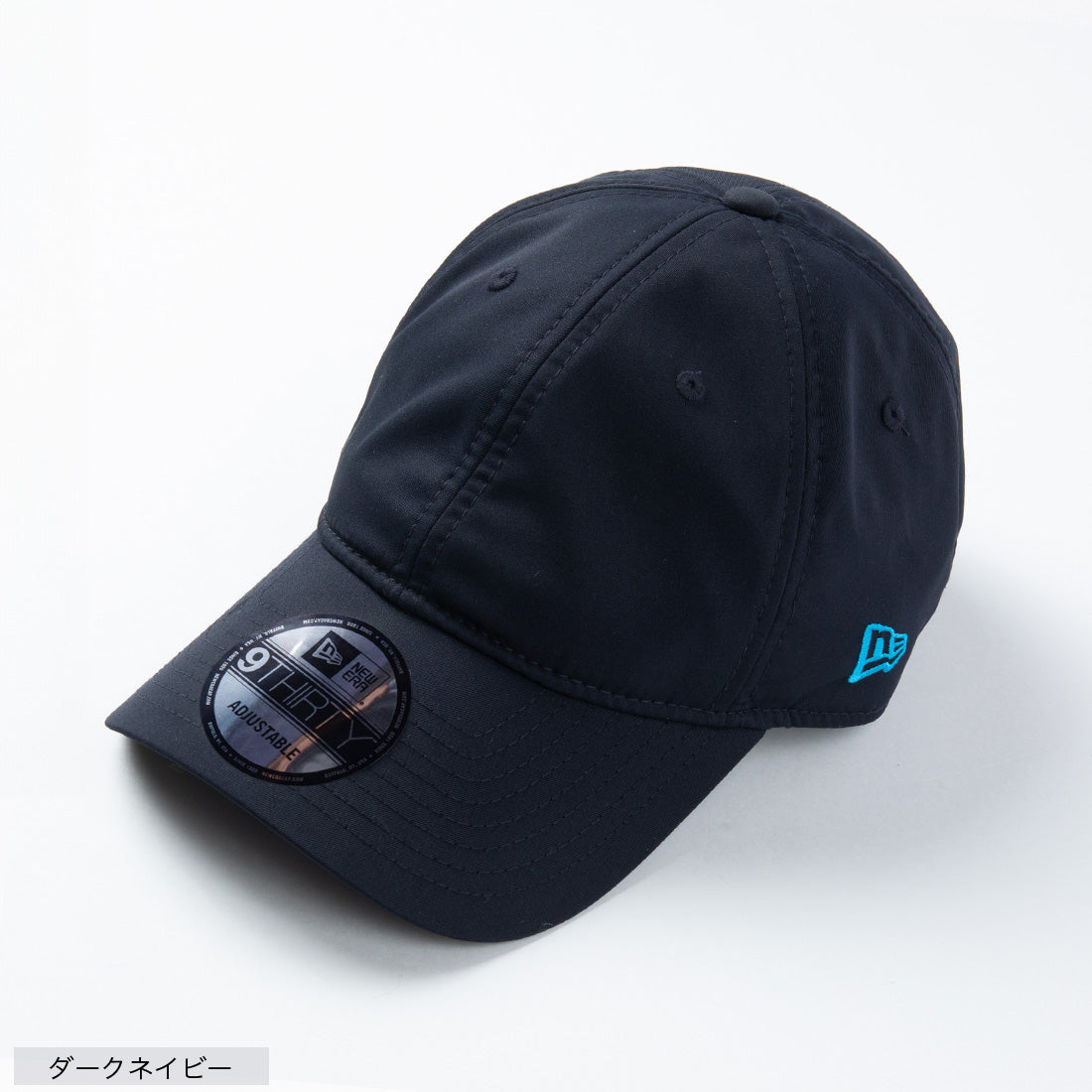 【別注】＜NEW ERA＞パッカブルキャップ （ダークネイビー） ダークネイビー