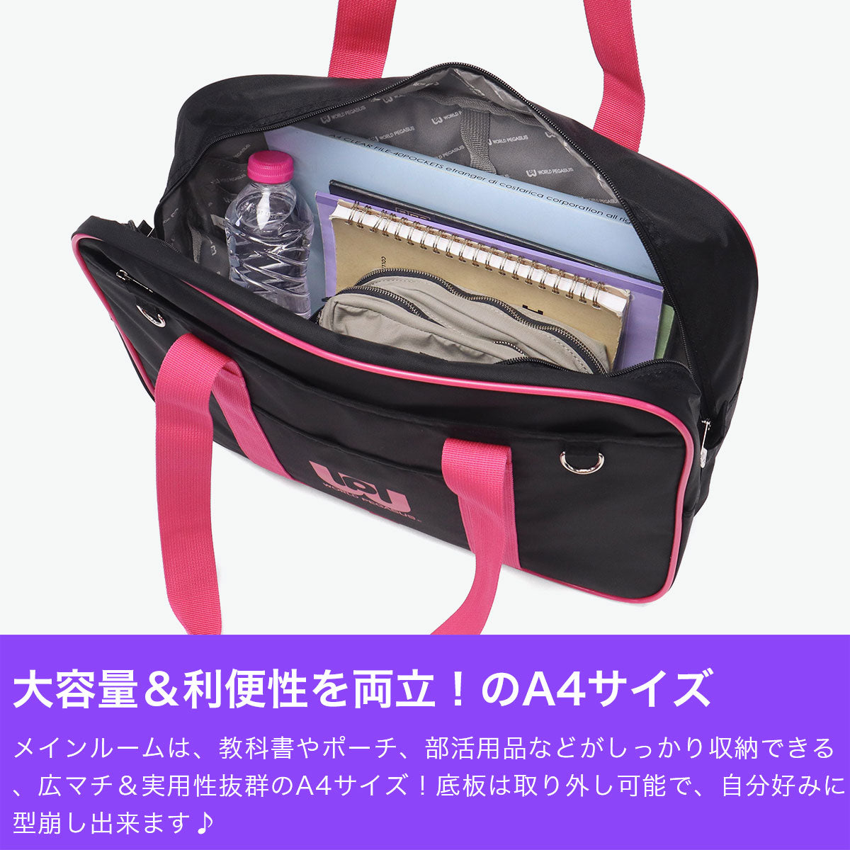 ワールドペガサス WORLD PEGASUS 正規取扱店 スクールバッグ ナイロン 高校生 中学生 女子 ワッペ サブバッグ スクバ カラバ 女子高生 高校 中学 軽量 軽い 通学 A4 19L ボストンバッグ WP002 （レッド） レッド