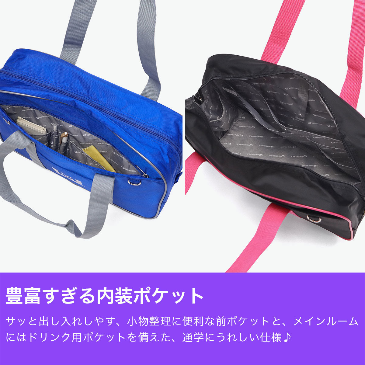 ワールドペガサス WORLD PEGASUS 正規取扱店 スクールバッグ ナイロン 高校生 中学生 女子 ワッペ サブバッグ スクバ カラバ 女子高生 高校 中学 軽量 軽い 通学 A4 19L ボストンバッグ WP002 （レッド） レッド