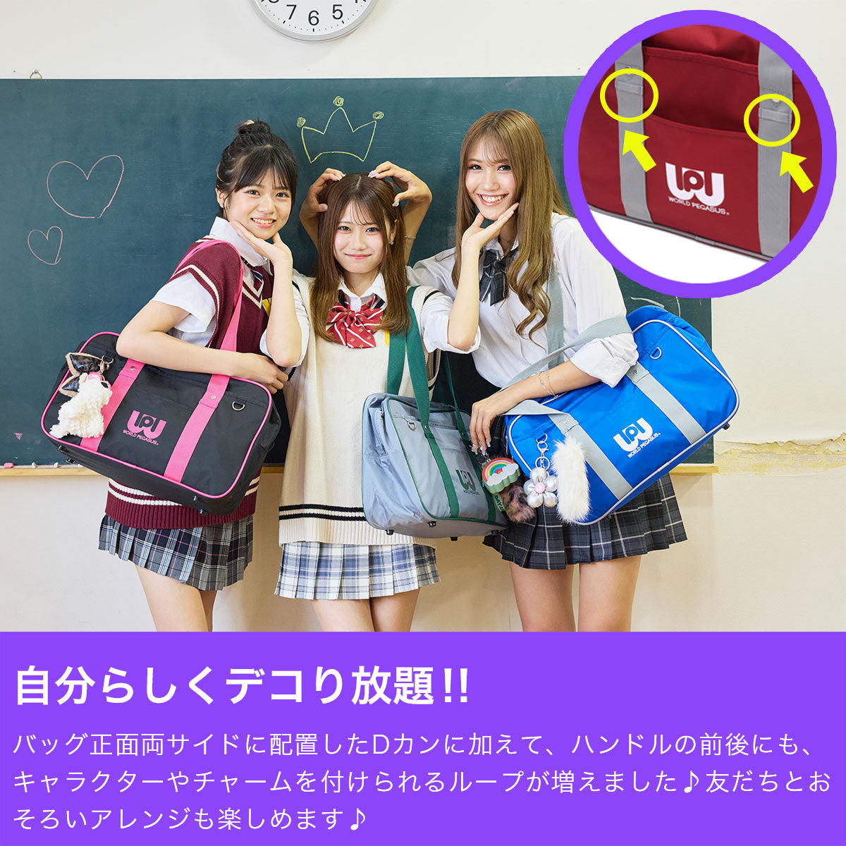 ワールドペガサス WORLD PEGASUS 正規取扱店 スクールバッグ ナイロン 高校生 中学生 女子 ワッペ サブバッグ スクバ カラバ 女子高生 高校 中学 軽量 軽い 通学 A4 19L ボストンバッグ WP002 （レッド） レッド