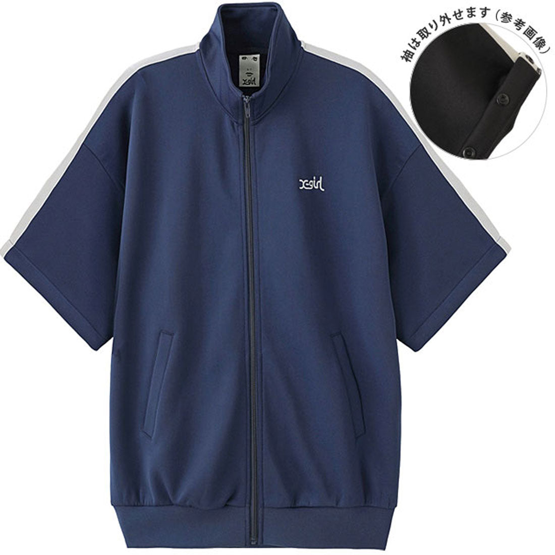 エックスガール X-girl 2WAY JERSEY TRACK JACKET NAVY [105243012006]