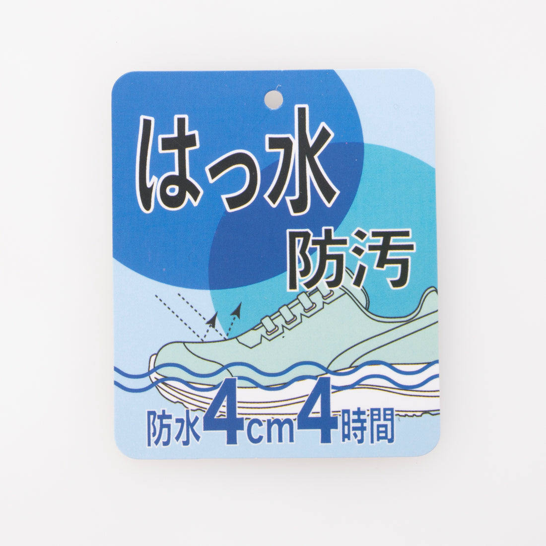 エックスマックス X-MAX キッズ ベルクロ スニーカー ローカット カジュアルシューズ 運動靴 ゴム紐 撥水 防水 抗菌 防臭 カップインソール xm_24873 （サックス） サックス