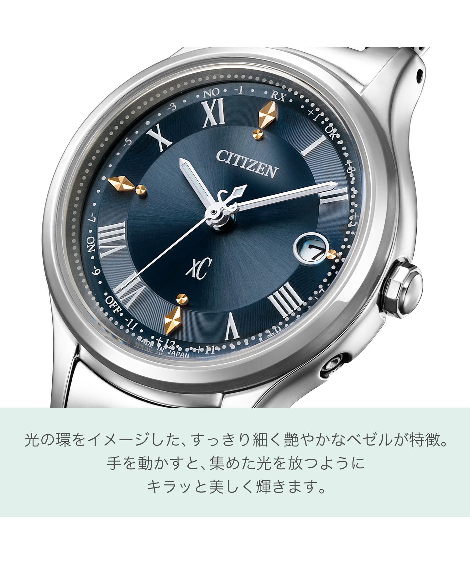 CROSSSEA xC xC CROSSSEA Hikari Collection Solar Powered Eco-Drive Radio-Controlled Clock Titania Happy Flight Eternal Platinum