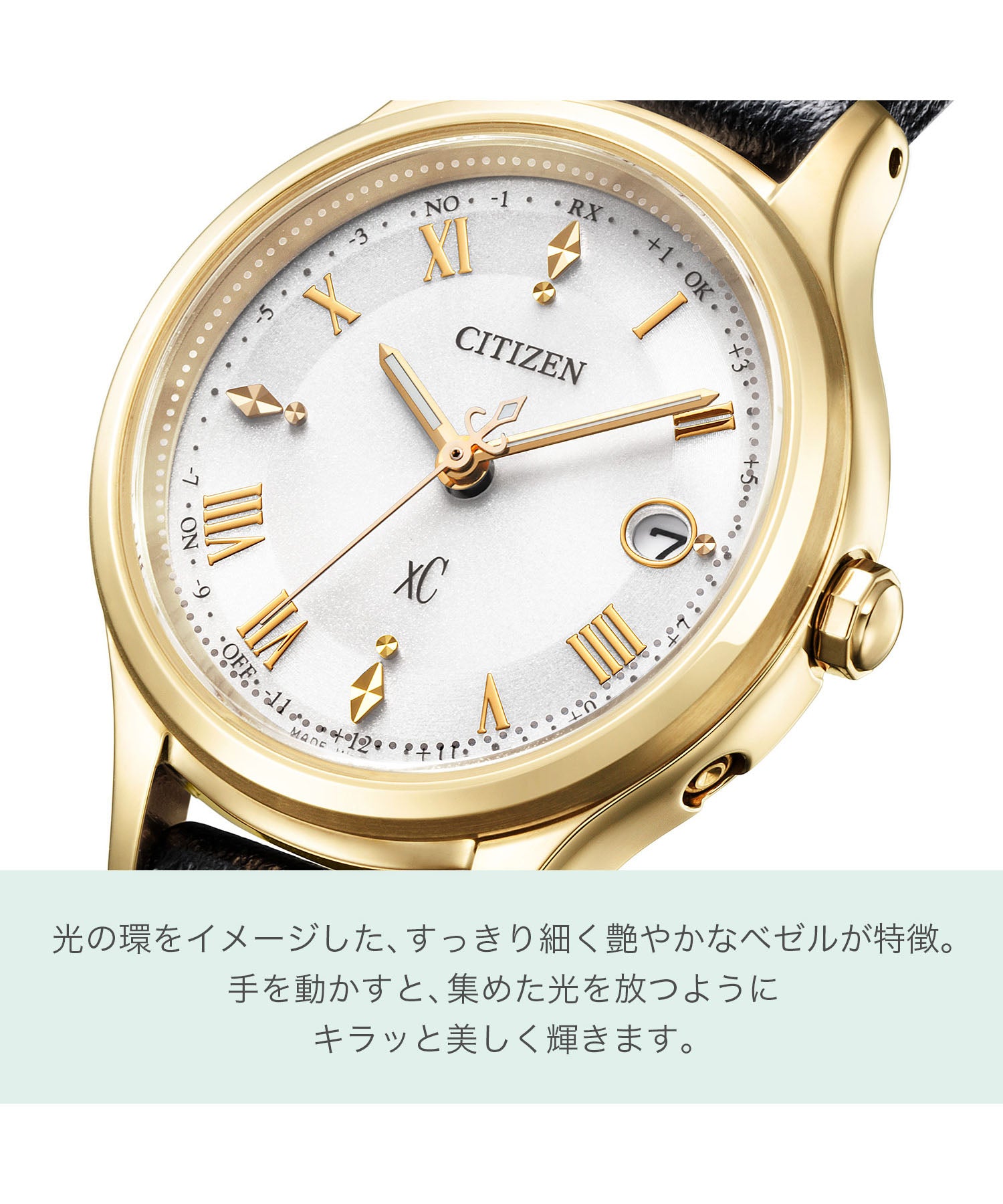 跨越海 xC xC 跨越海 hikari collection 光發電生態驅動電波鐘 Titania Happy Flight 黃金色
