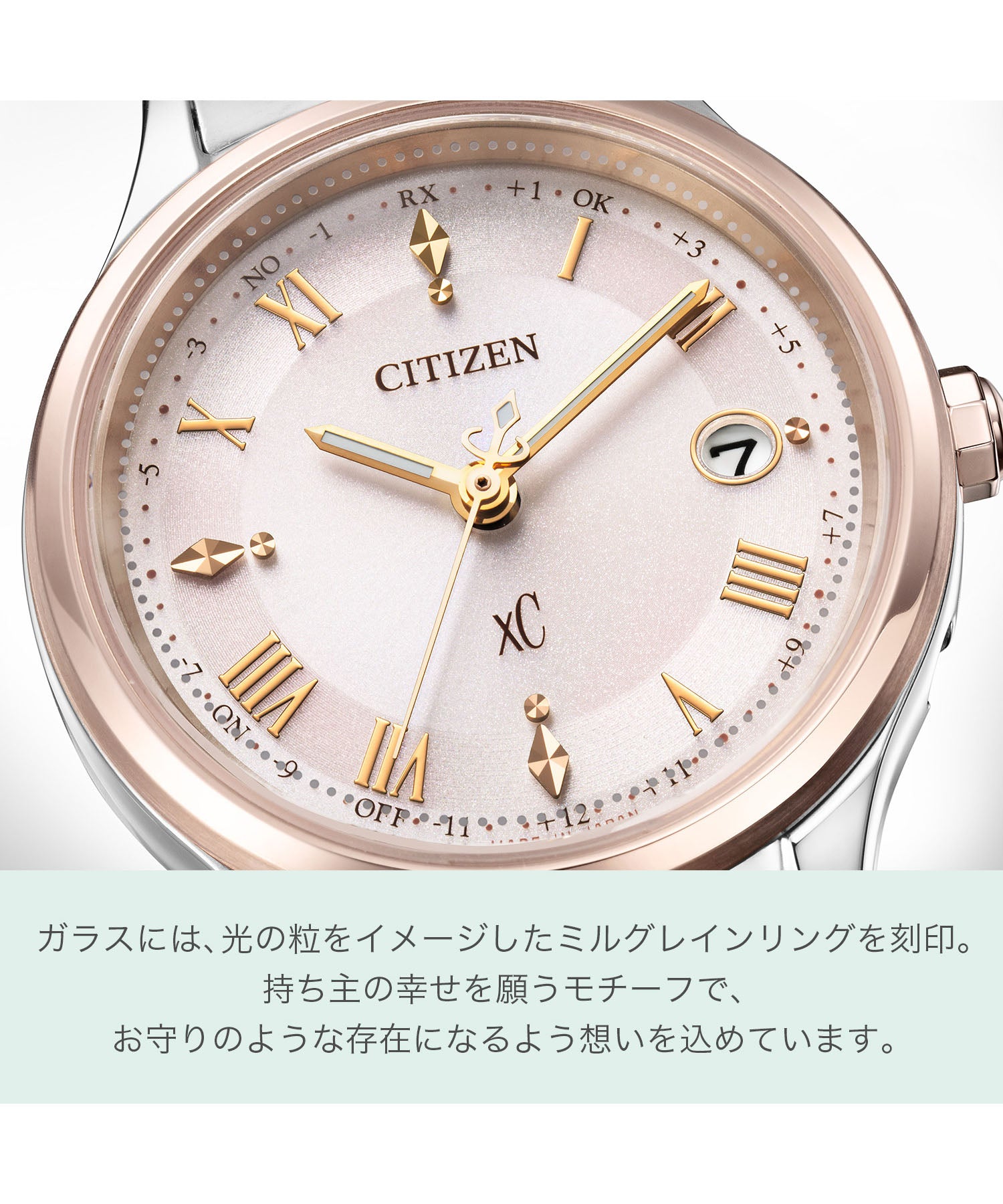 CROSSSEA xC xC CROSSSEA Solar Powered Eco-Drive Radio-Controlled Watch Model Worn by Keiko Kitagawa Sakura Pink Hikari Collection