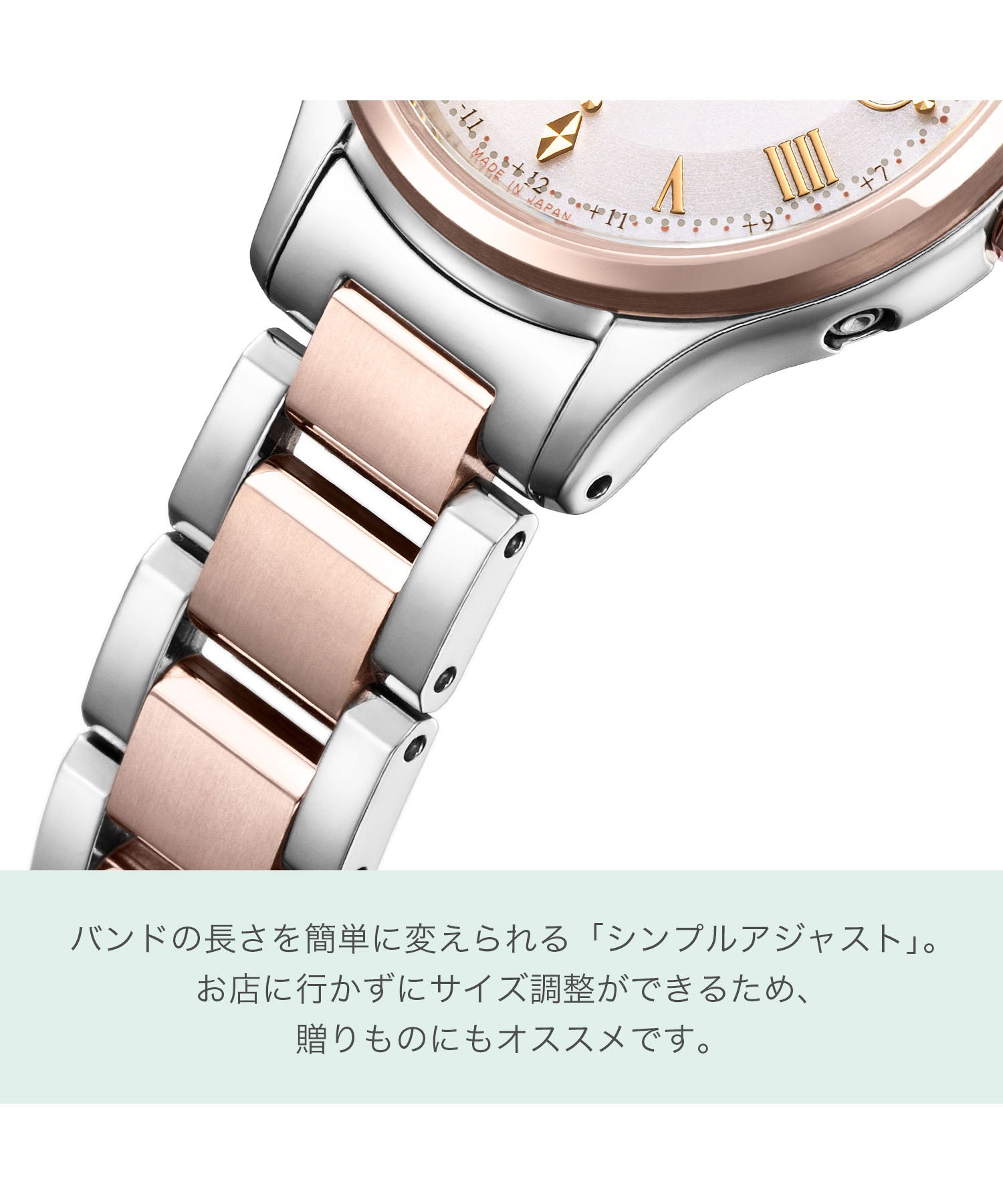 CROSSSEA xC xC CROSSSEA Solar Powered Eco-Drive Radio-Controlled Watch Model Worn by Keiko Kitagawa Sakura Pink Hikari Collection