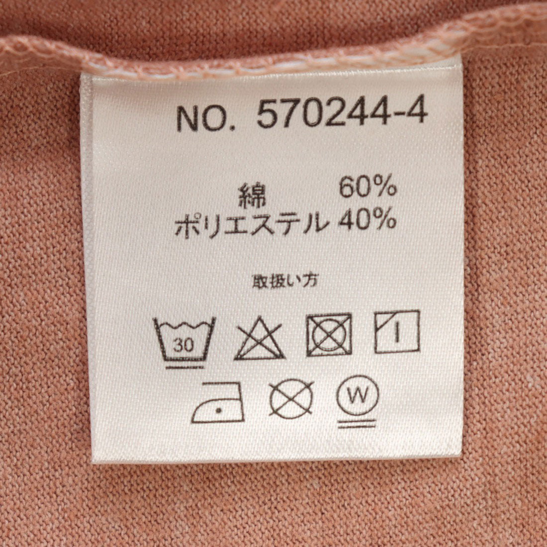 ワイファイブディ Y5D チュニック丈Tシャツ