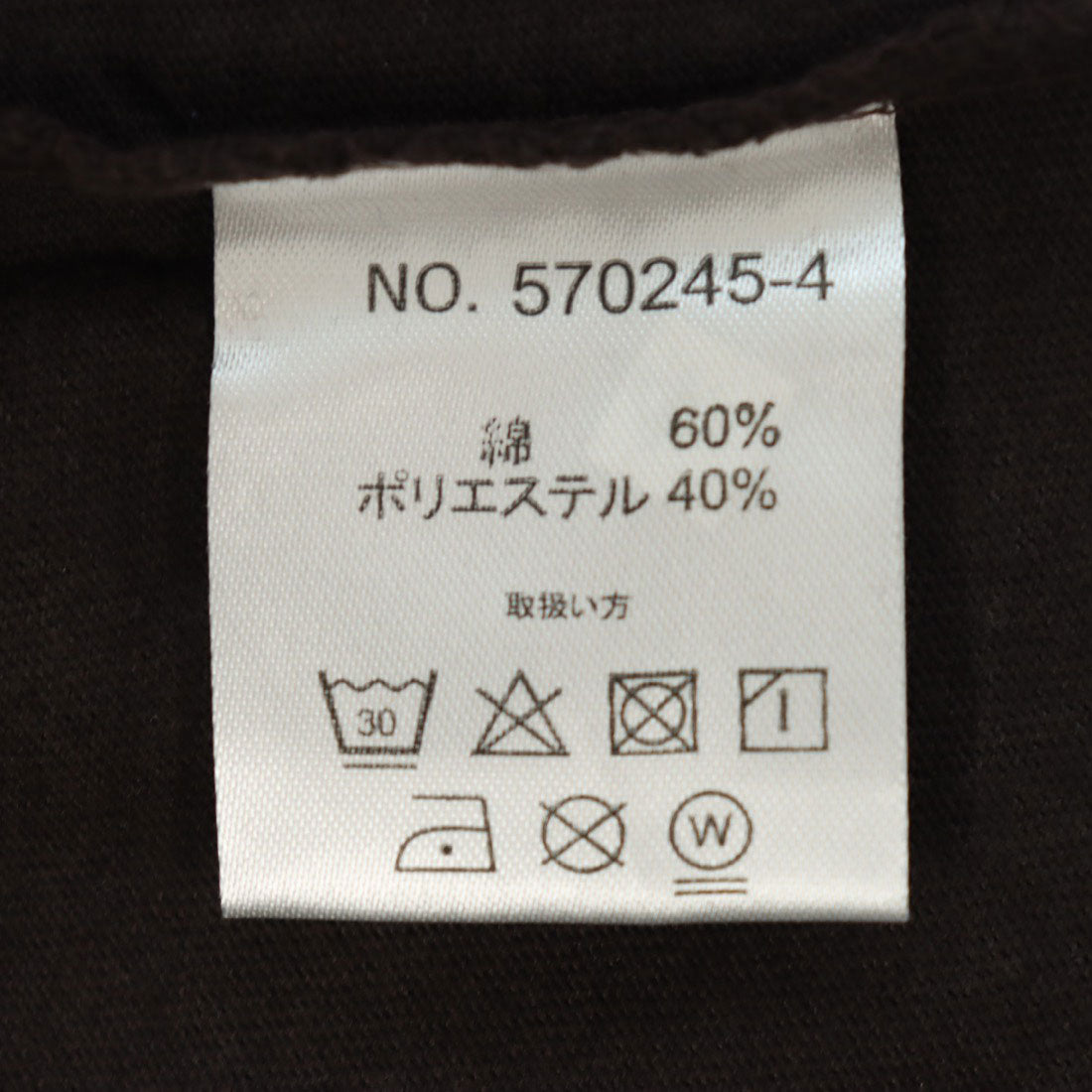 ワイファイブディ Y5D チュニック丈Tシャツ