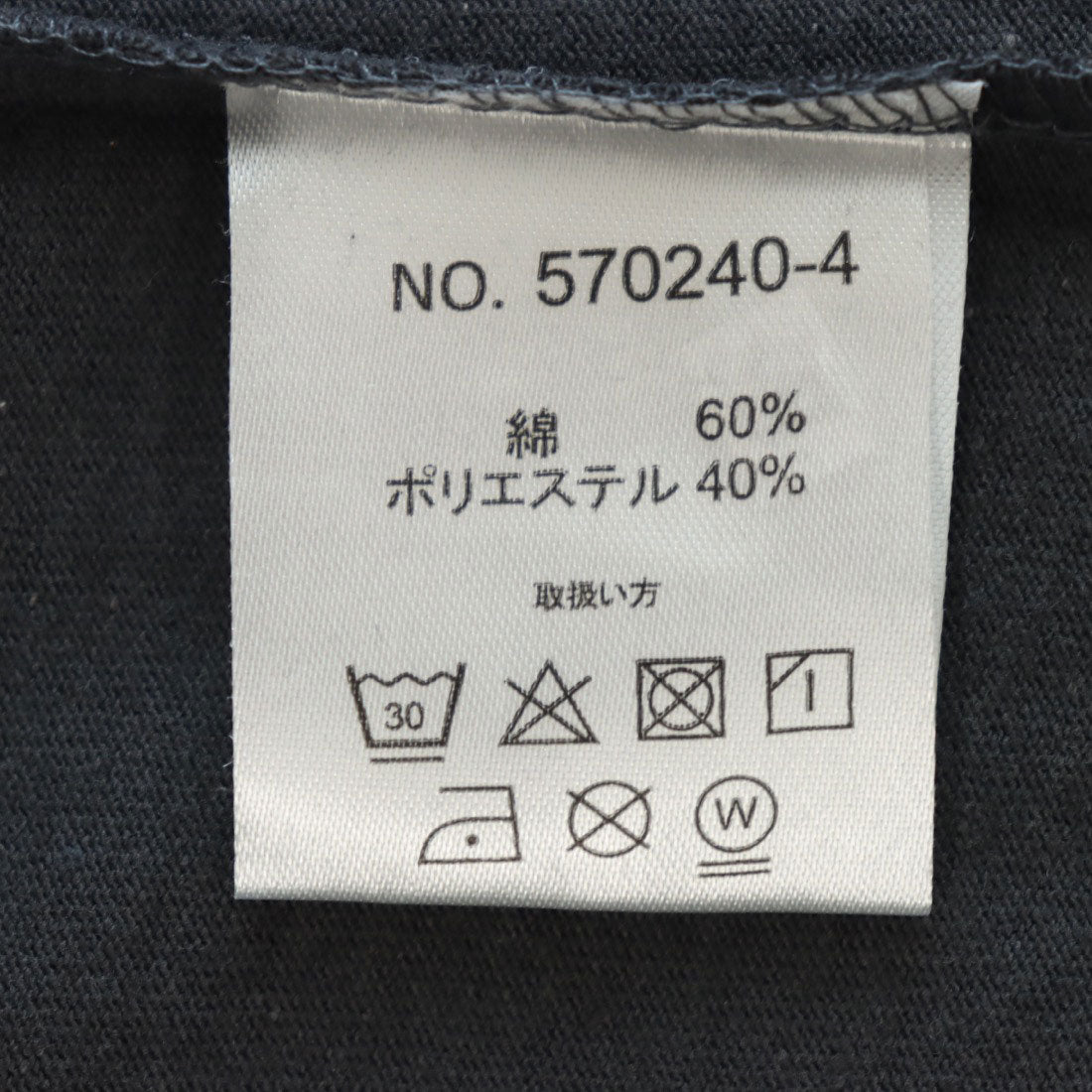 ワイファイブディ Y5D チュニック丈Tシャツ