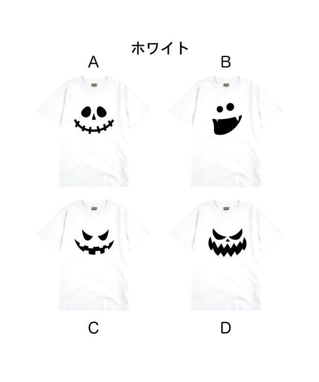 キャラバスケット CharaBasket ハロウィン 子供 Tシャツ キッズ 80 90 100 110 120 130 140 150 160  お揃い ペア 大人 サイズ あり おばけ カボチャ お