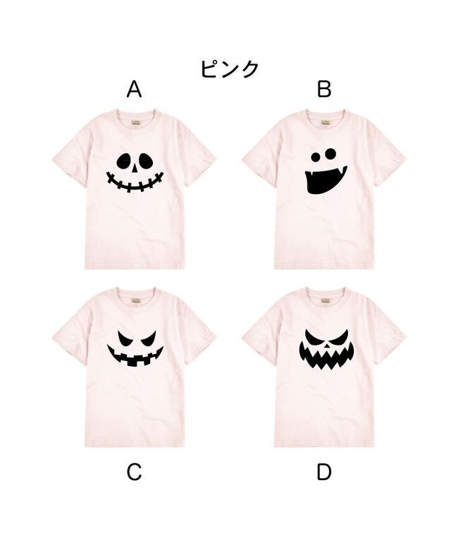 キャラバスケット CharaBasket ハロウィン 子供 Tシャツ キッズ 80 90 100 110 120 130 140 150 160  お揃い ペア 大人 サイズ あり おばけ カボチャ お