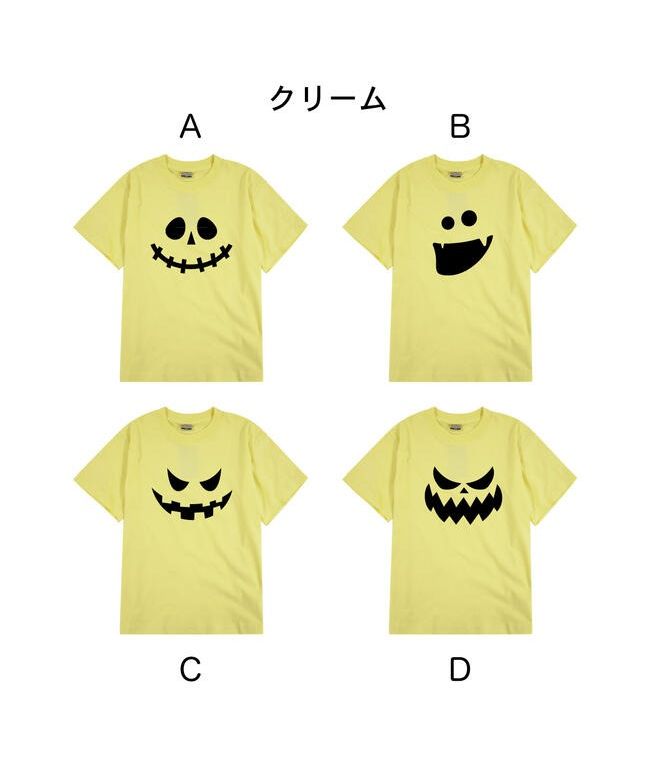キャラバスケット CharaBasket ハロウィン 子供 Tシャツ キッズ 80 90 100 110 120 130 140 150 160  お揃い ペア 大人 サイズ あり おばけ カボチャ お