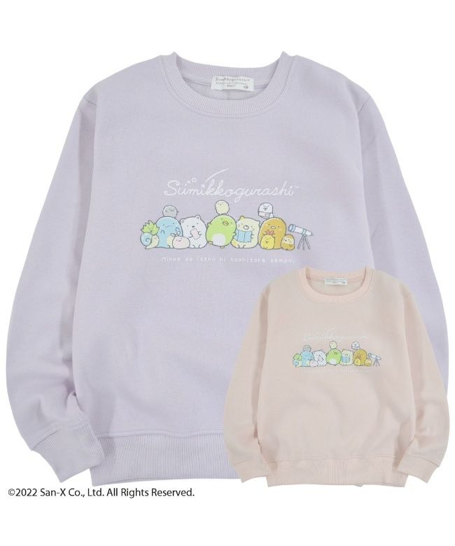 CharaBasket Sumikko Gurashi Trainer Fleece Lined Kids Children Sweatsh