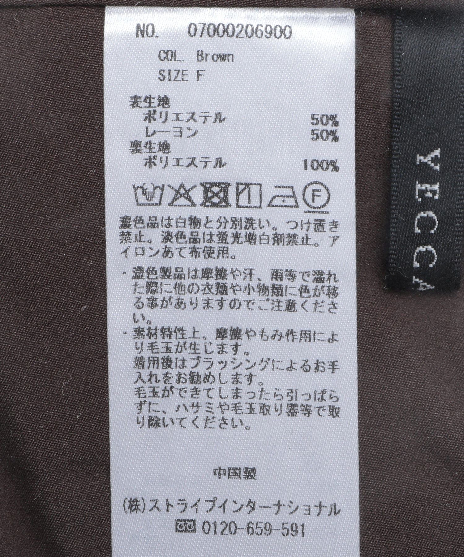 イェッカ ヴェッカ YECCA VECCA ボリュームタックワイドパンツ （ブラウン） ブラウン