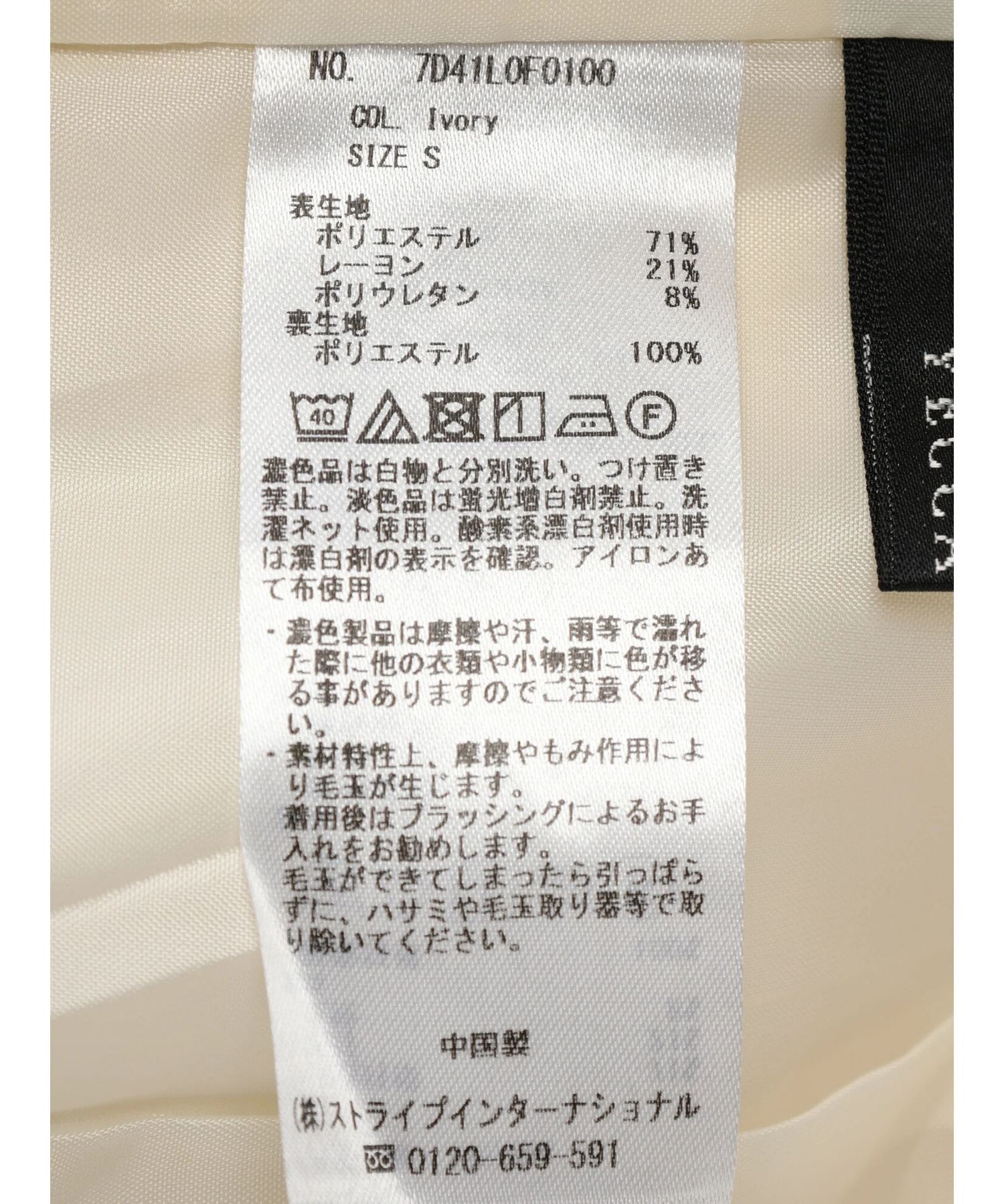 イェッカ ヴェッカ YECCA VECCA タックテーパードパンツ （アイボリー） アイボリー