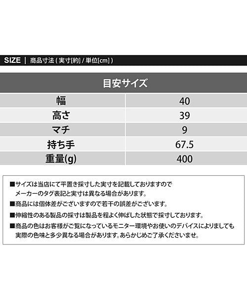 トップイズム TopIsm Carhartt カーハート トートバッグ ショルダーバッグ 鞄 カバン ブランド メンズ バッグ レディース ワンポイント 男女兼用 （2-ブラウン） 2-ブラウン