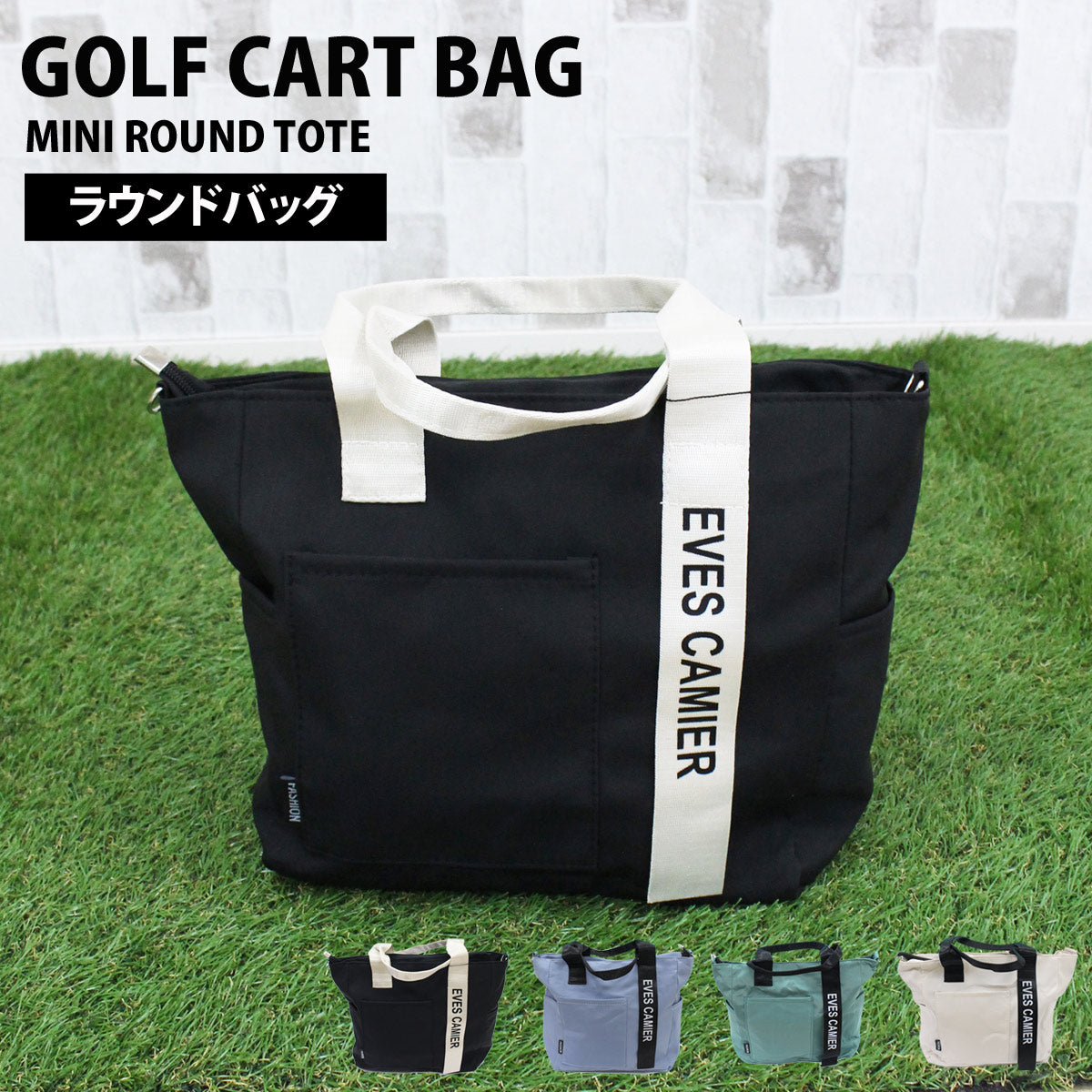 トップイズム TopIsm カートバッグ ラウンドバッグ ゴルフ メンズ ミニトートバッグ 2WAY ショルダーバッグ ロゴ 小物 かばん 鞄 小さめ （4-グリーン） 4-グリーン