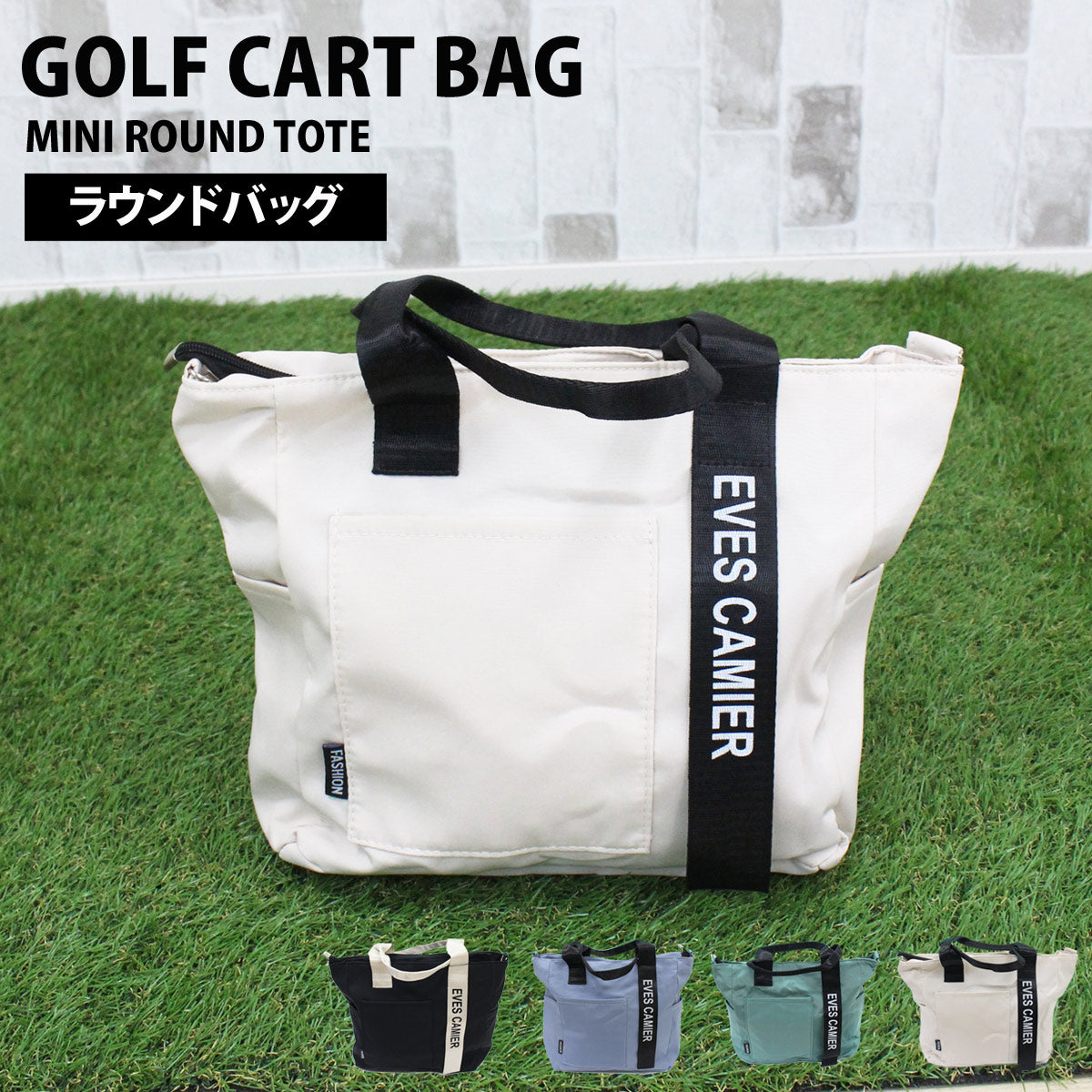 トップイズム TopIsm カートバッグ ラウンドバッグ ゴルフ メンズ ミニトートバッグ 2WAY ショルダーバッグ ロゴ 小物 かばん 鞄 小さめ （4-グリーン） 4-グリーン